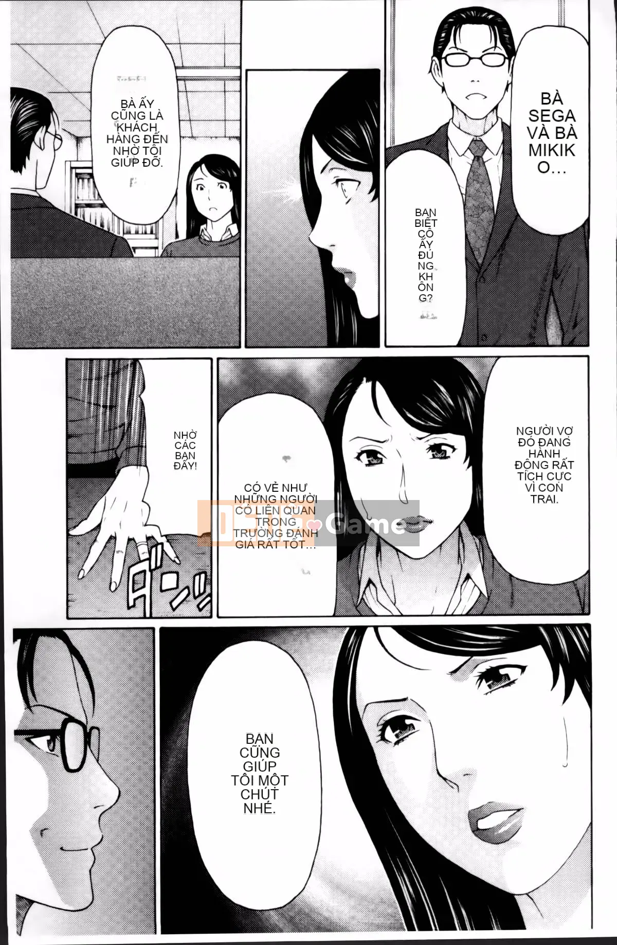 [Takasugikou] Mumei no Uzu