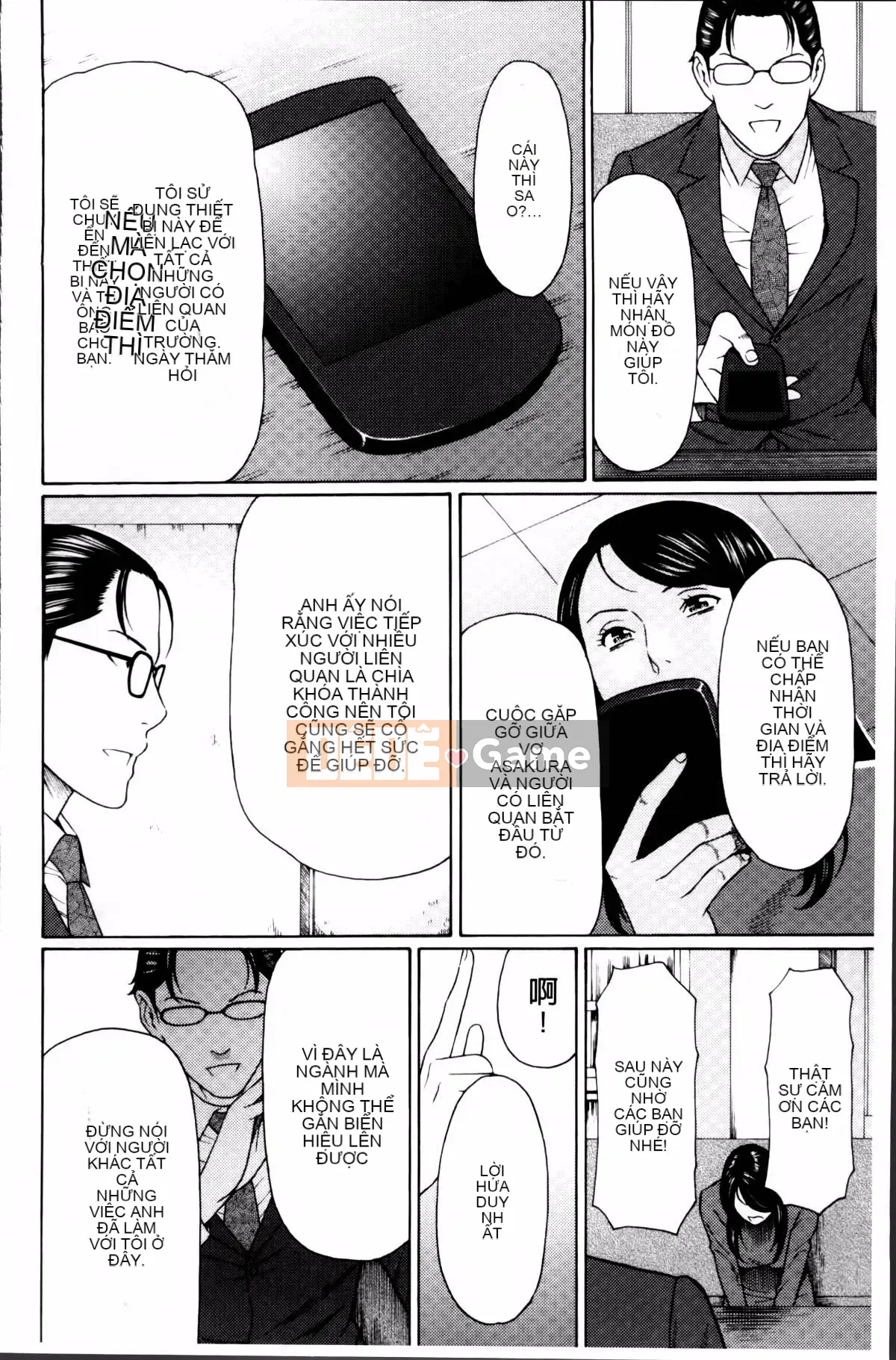 [Takasugikou] Mumei no Uzu