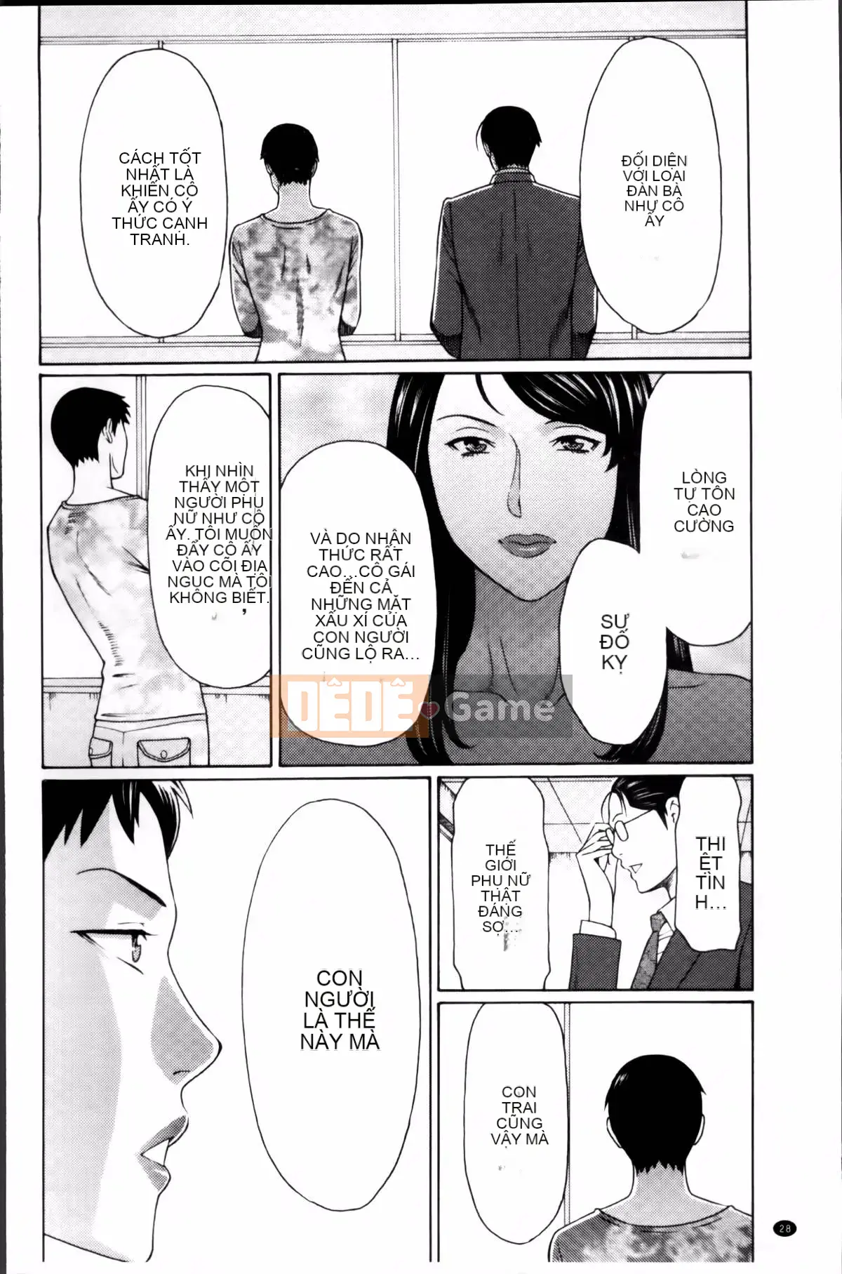 [Takasugikou] Mumei no Uzu