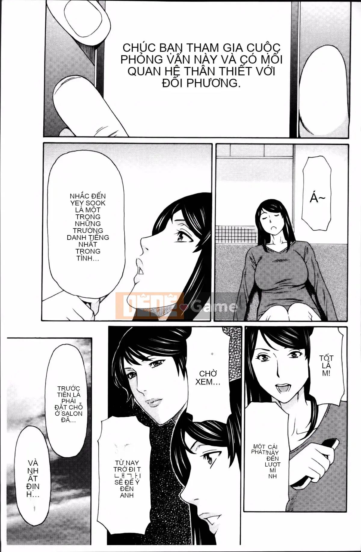 [Takasugikou] Mumei no Uzu