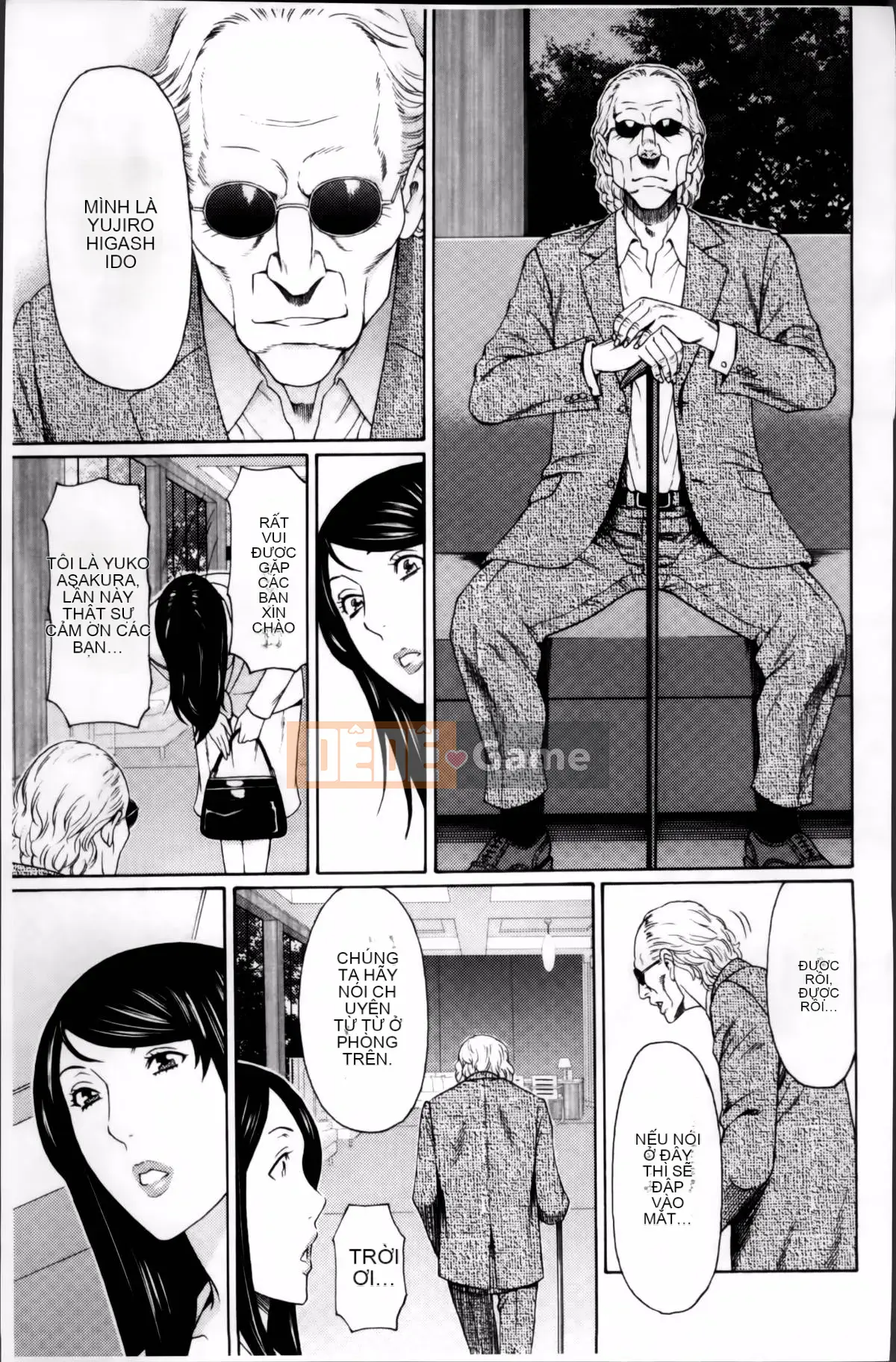 [Takasugikou] Mumei no Uzu