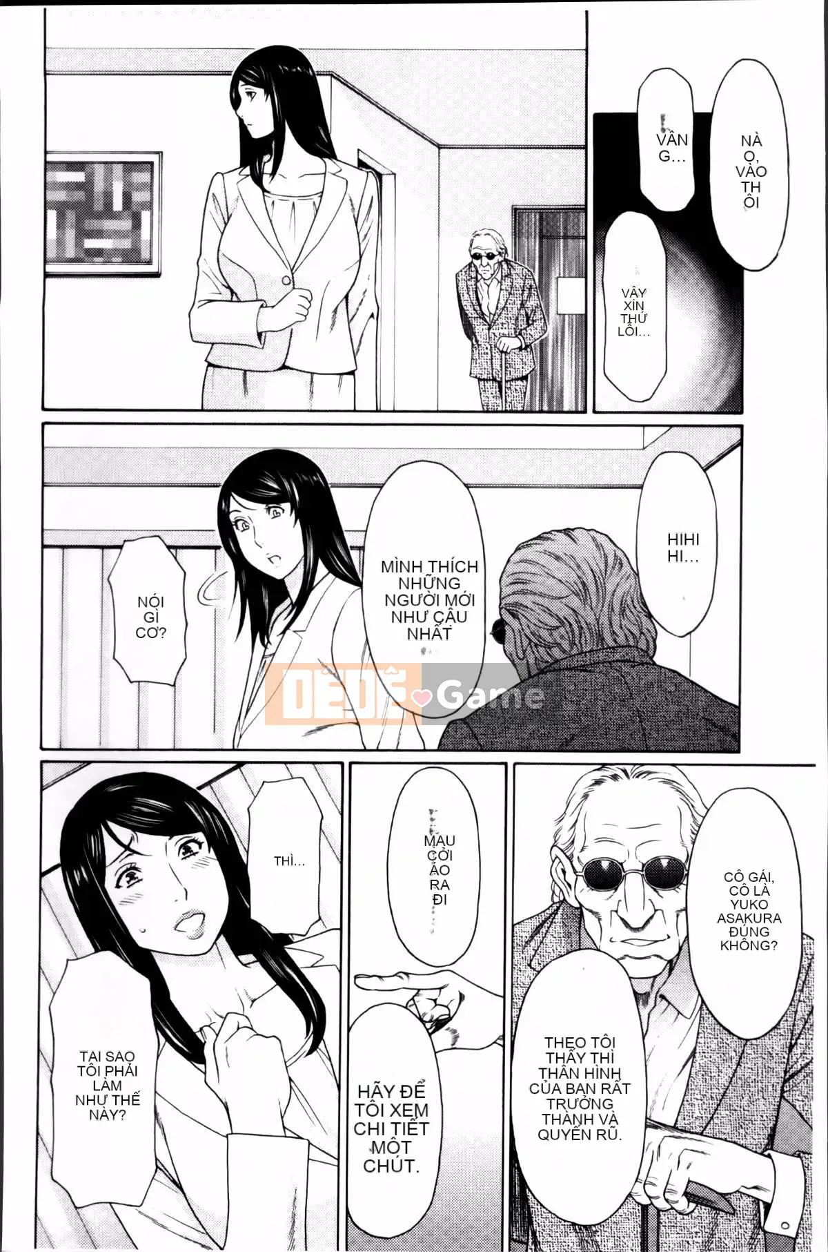 [Takasugikou] Mumei no Uzu