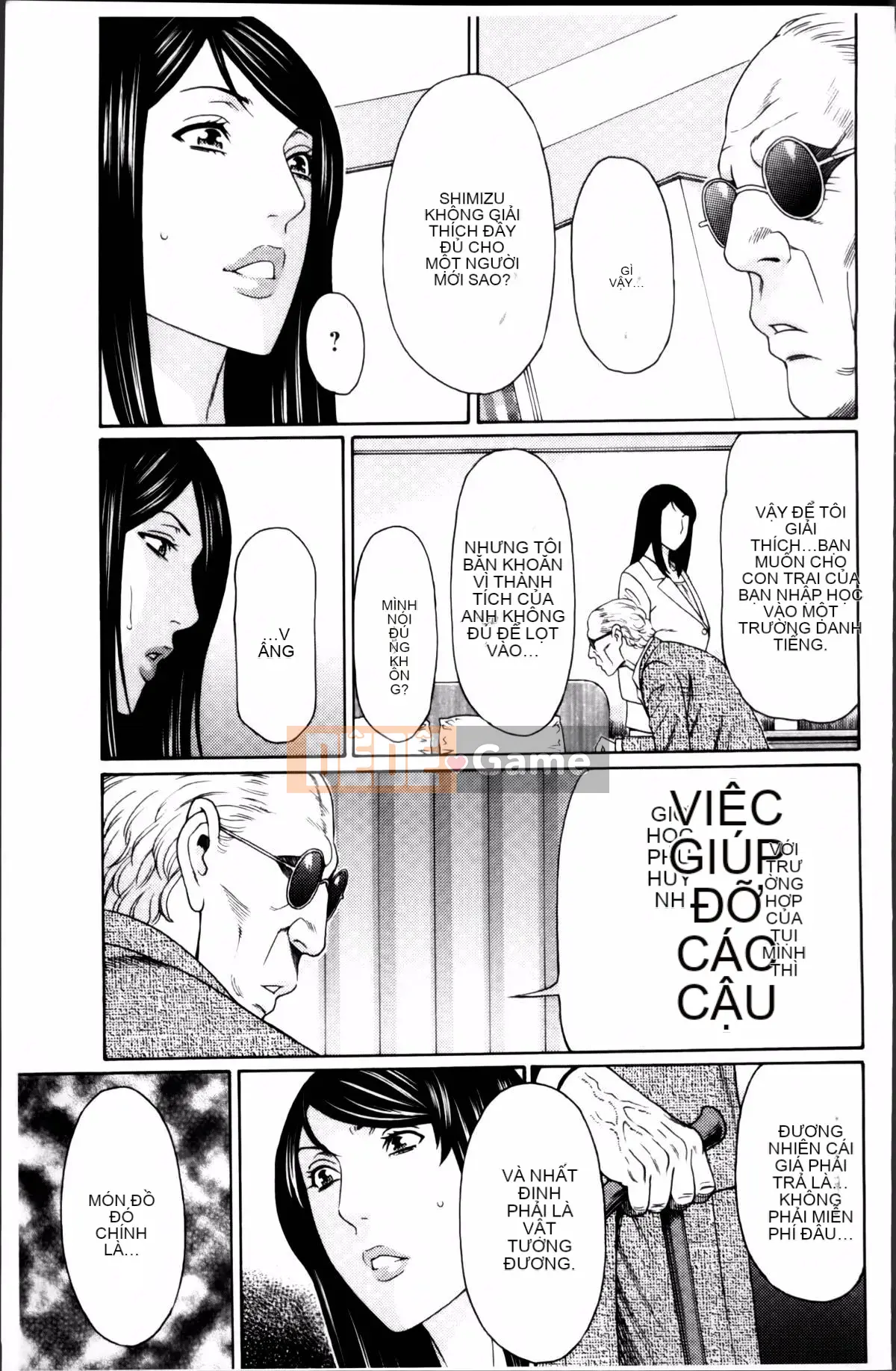 [Takasugikou] Mumei no Uzu