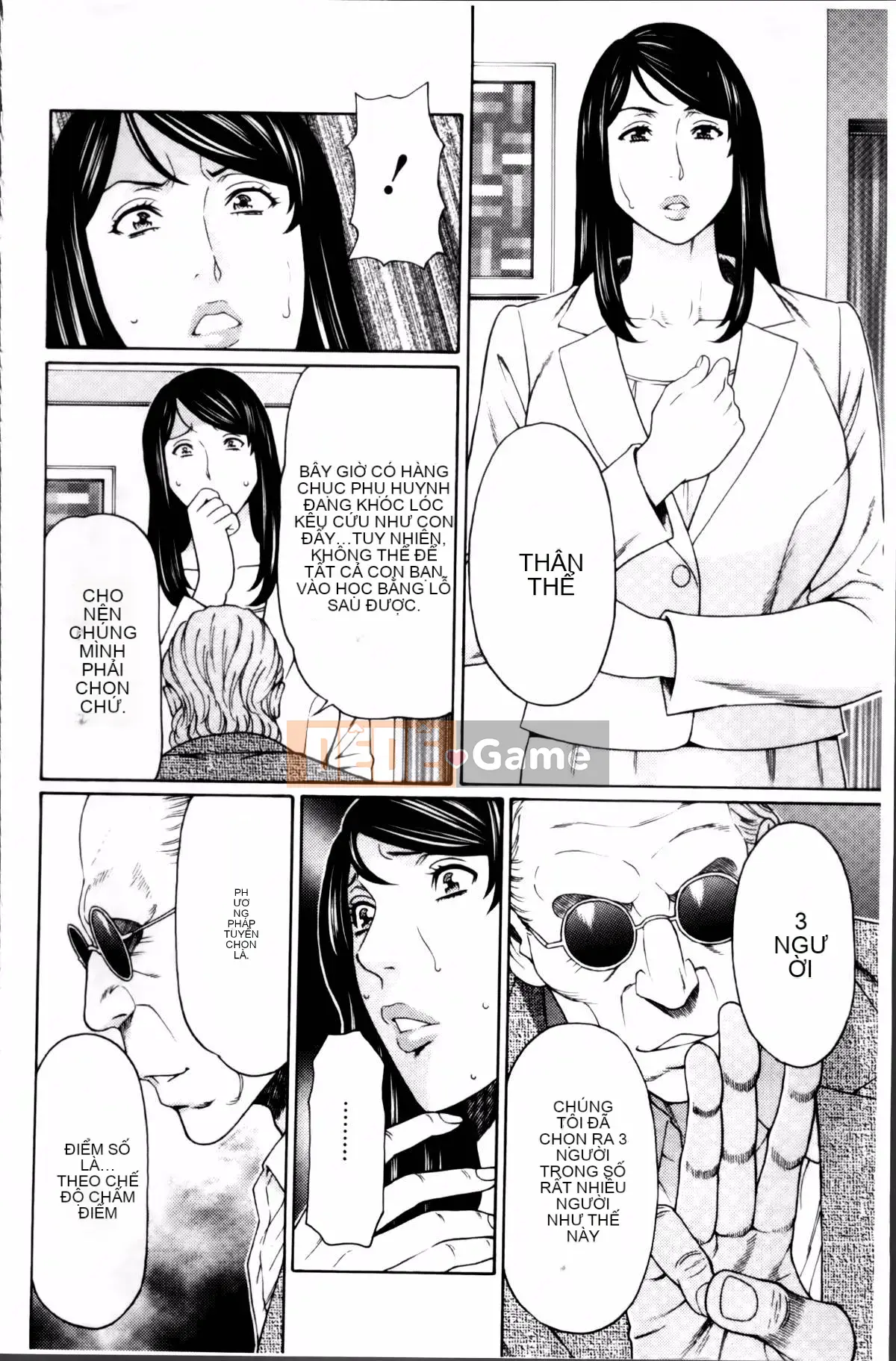 [Takasugikou] Mumei no Uzu