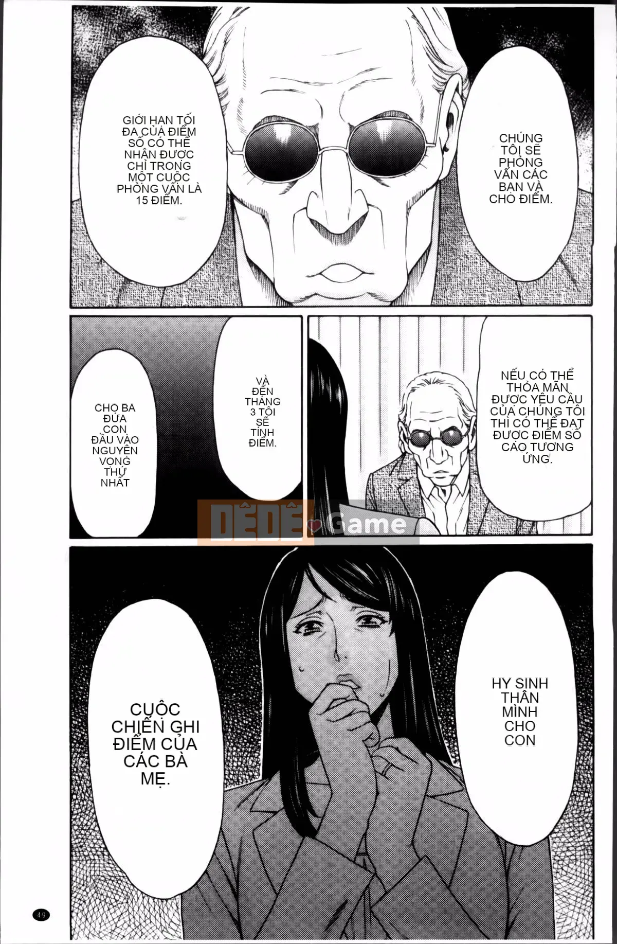 [Takasugikou] Mumei no Uzu