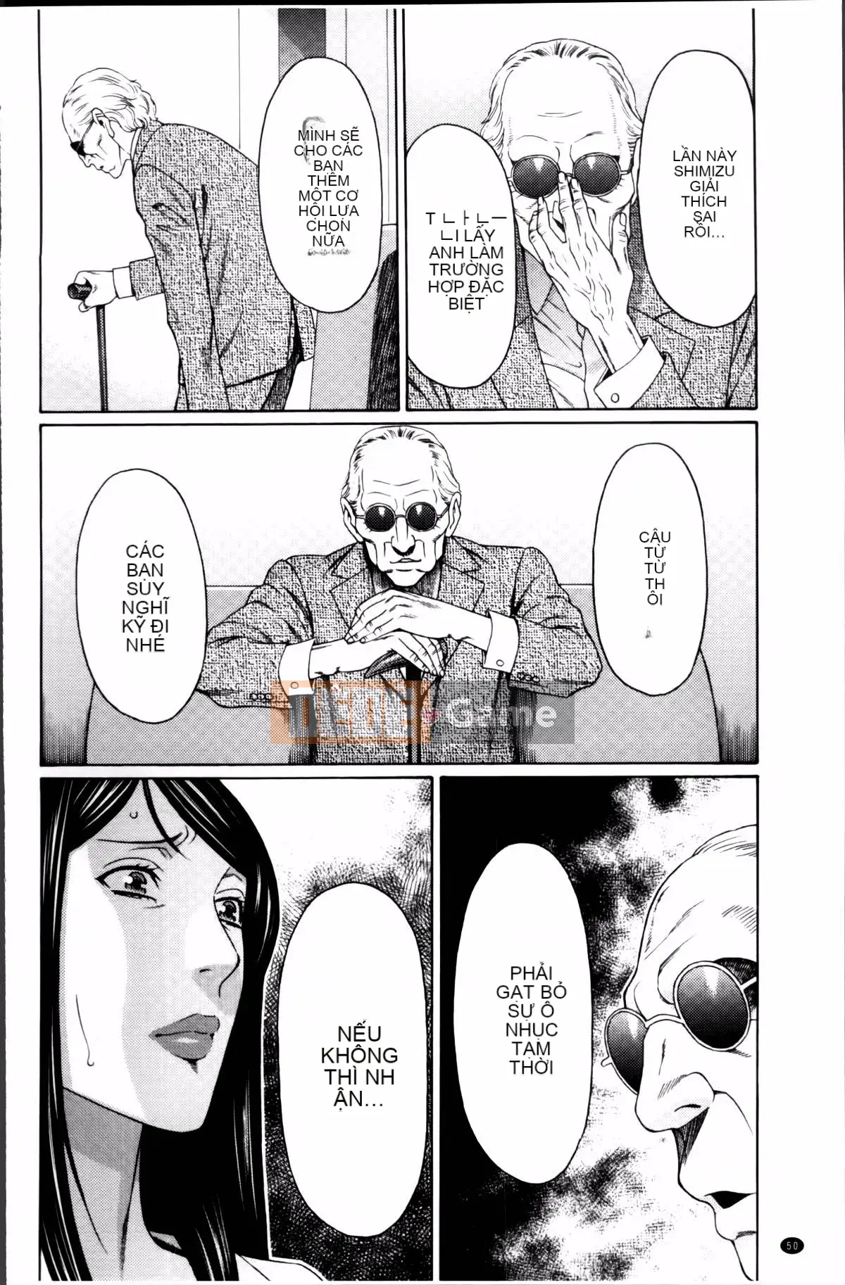 [Takasugikou] Mumei no Uzu