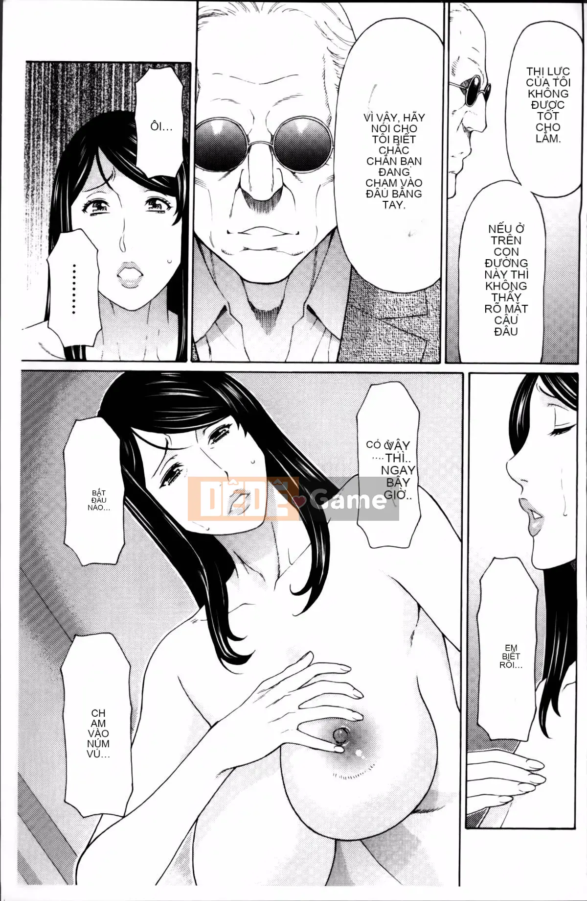 [Takasugikou] Mumei no Uzu