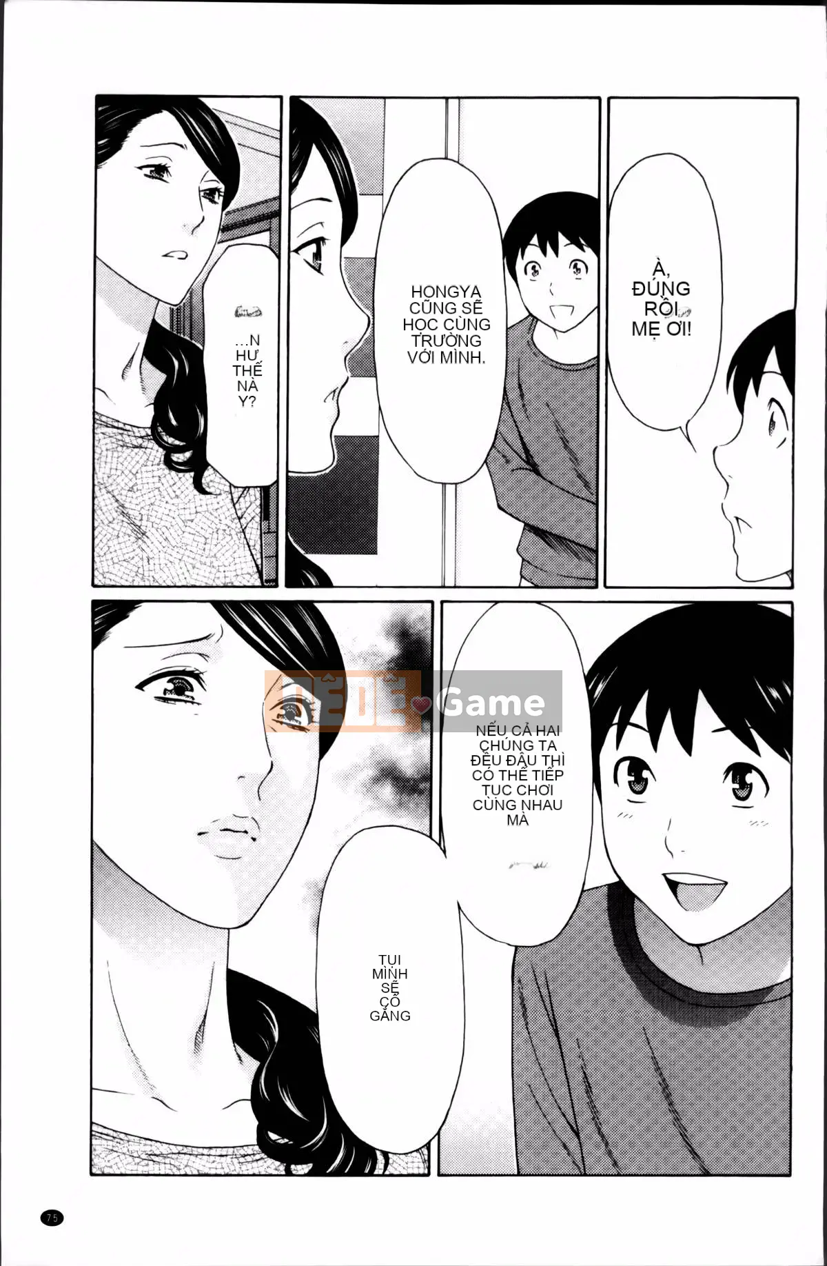 [Takasugikou] Mumei no Uzu