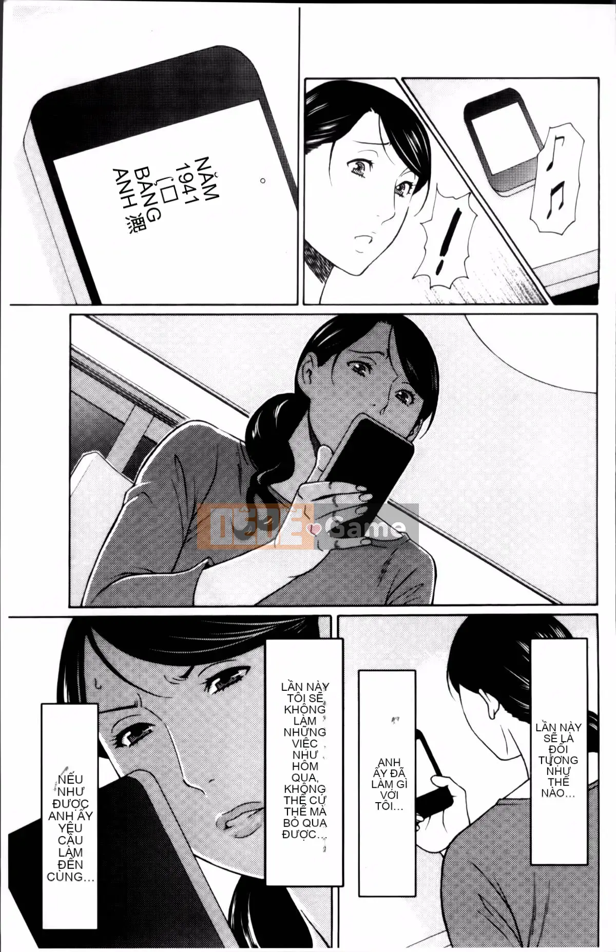 [Takasugikou] Mumei no Uzu