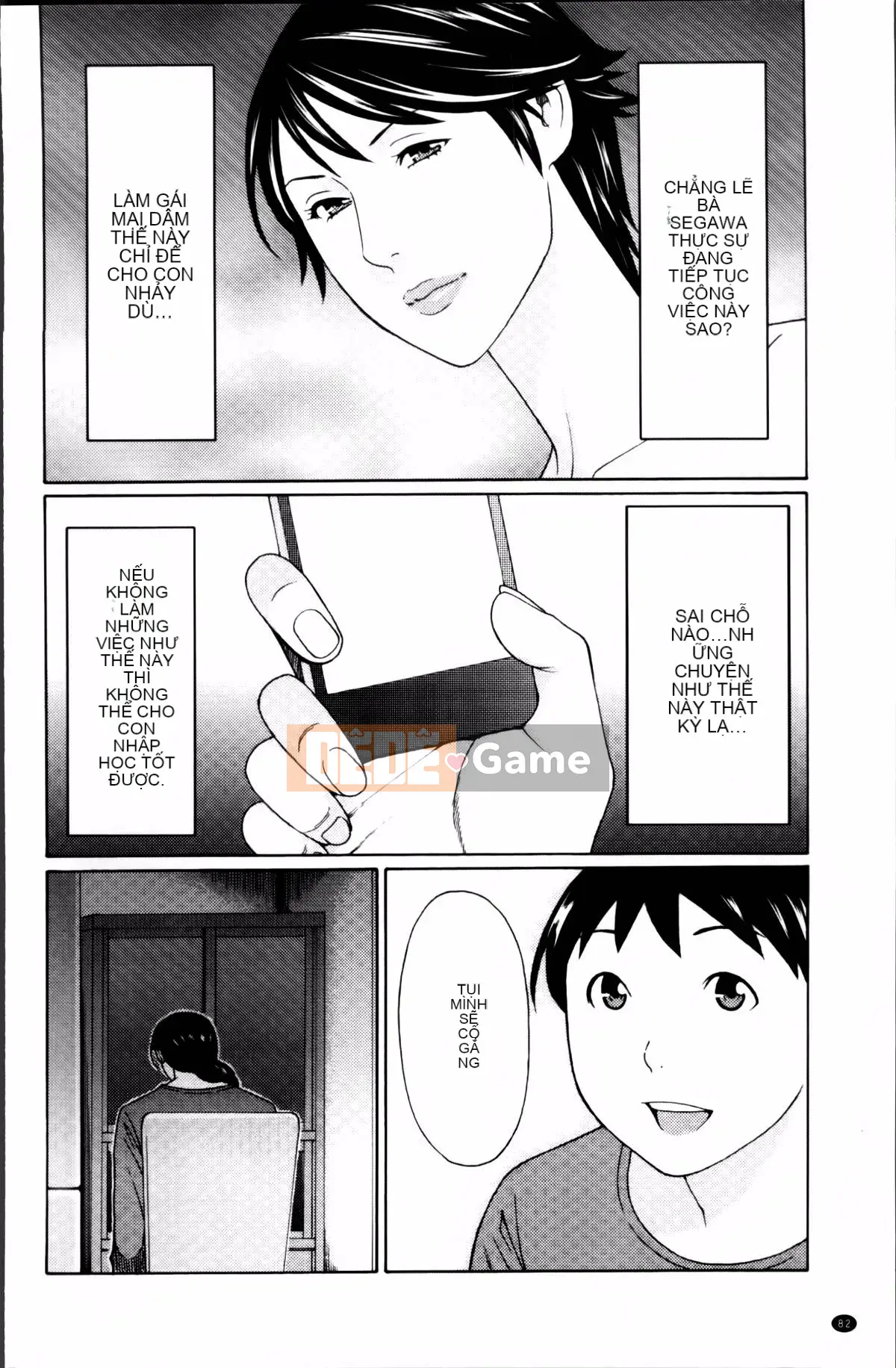 [Takasugikou] Mumei no Uzu