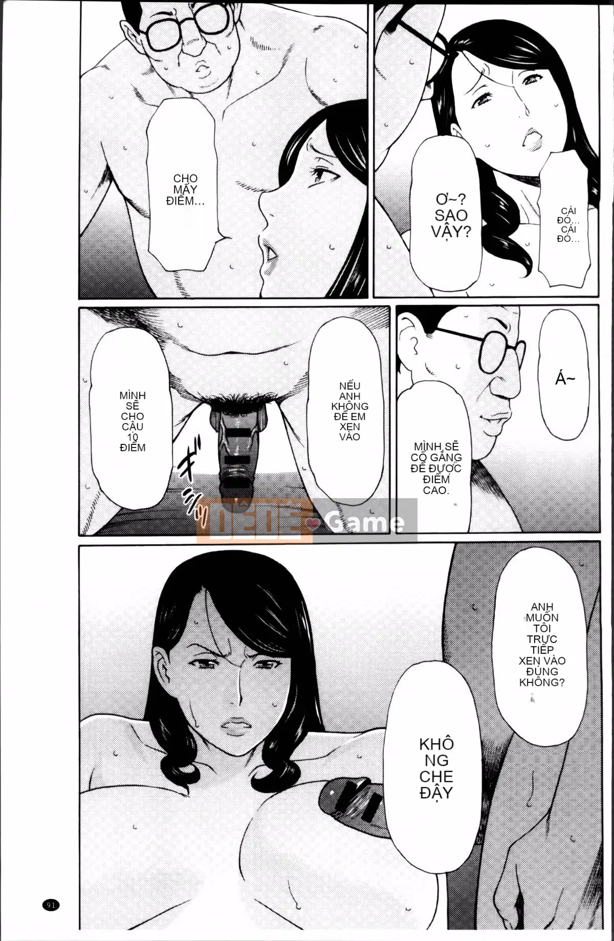 [Takasugikou] Mumei no Uzu