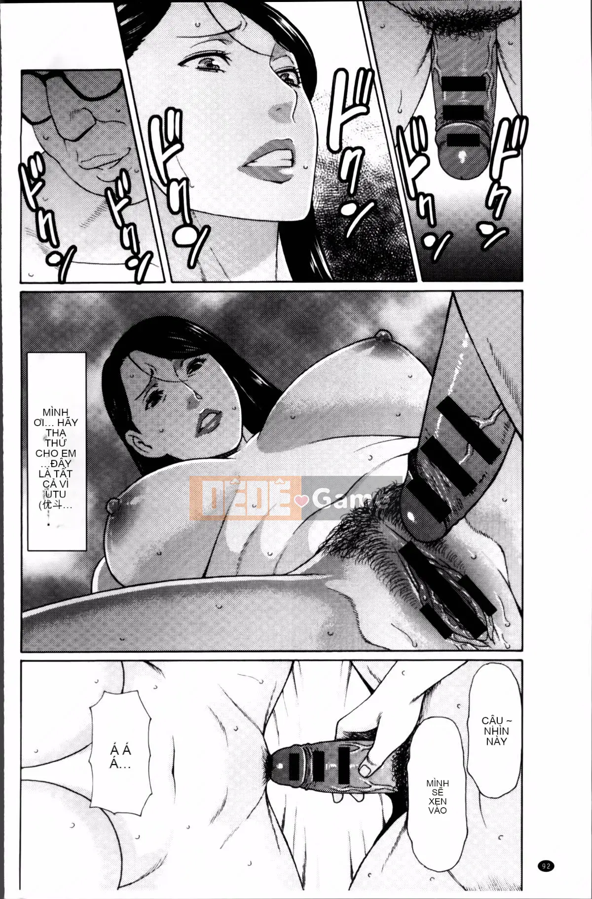 [Takasugikou] Mumei no Uzu