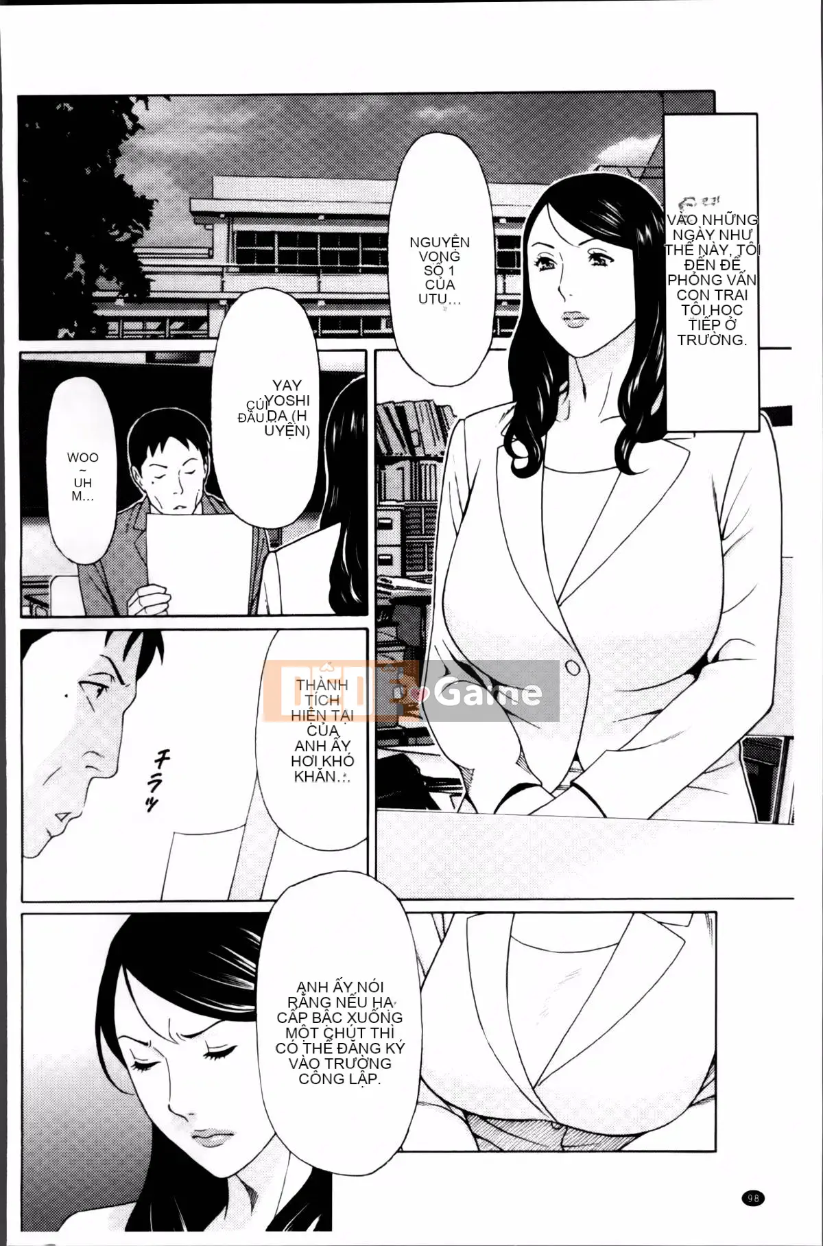 [Takasugikou] Mumei no Uzu