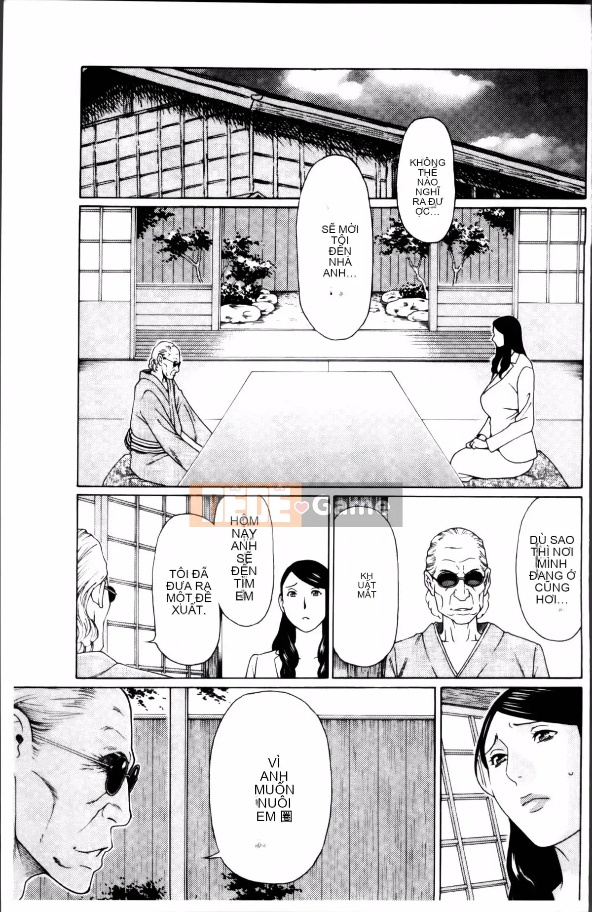 [Takasugikou] Mumei no Uzu