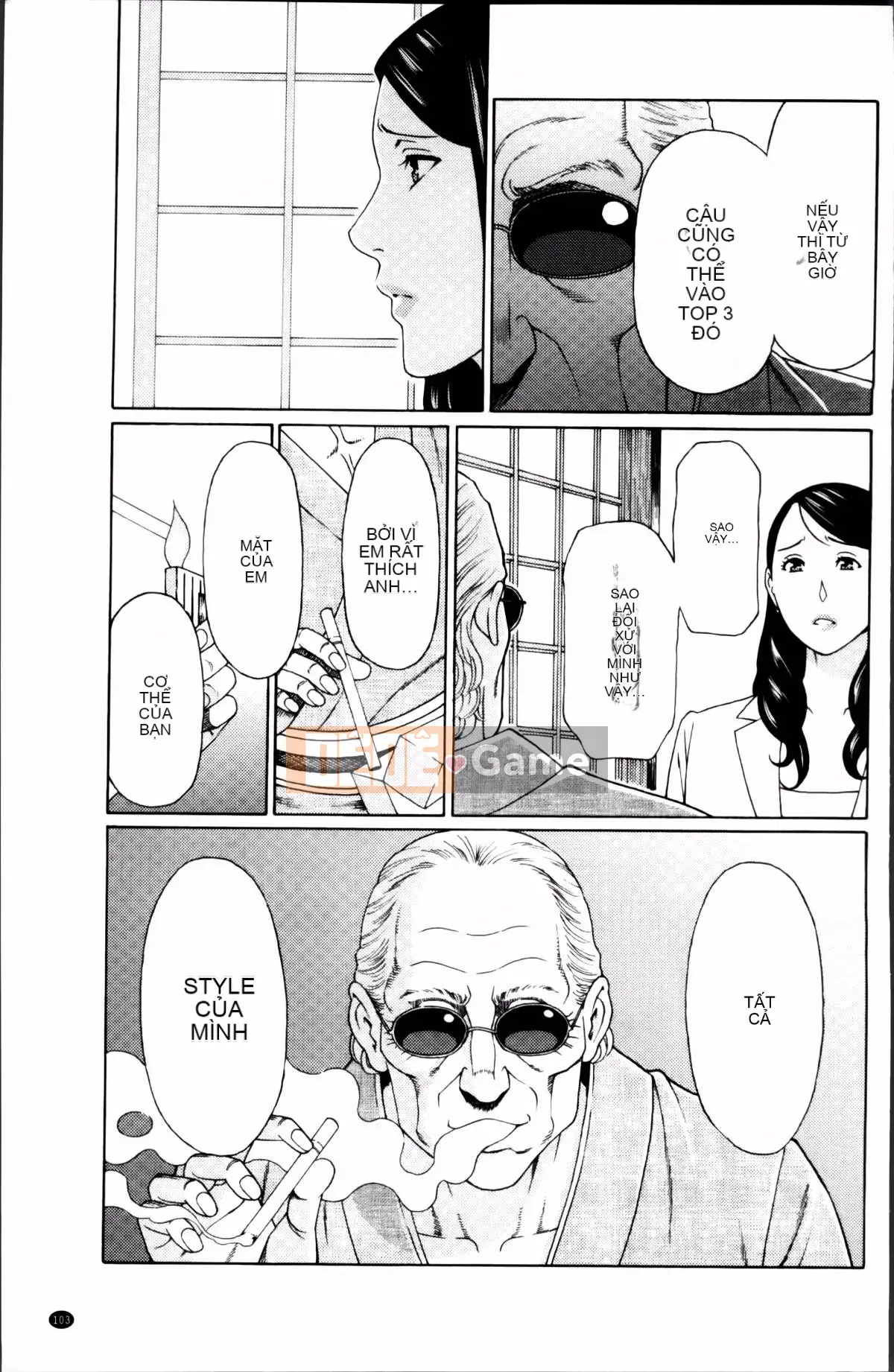 [Takasugikou] Mumei no Uzu