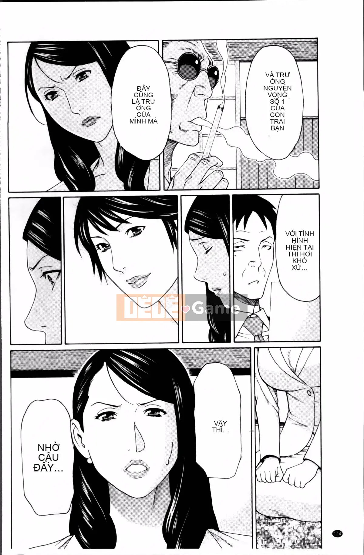 [Takasugikou] Mumei no Uzu