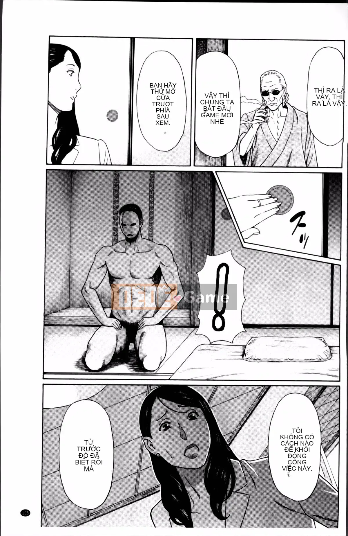 [Takasugikou] Mumei no Uzu