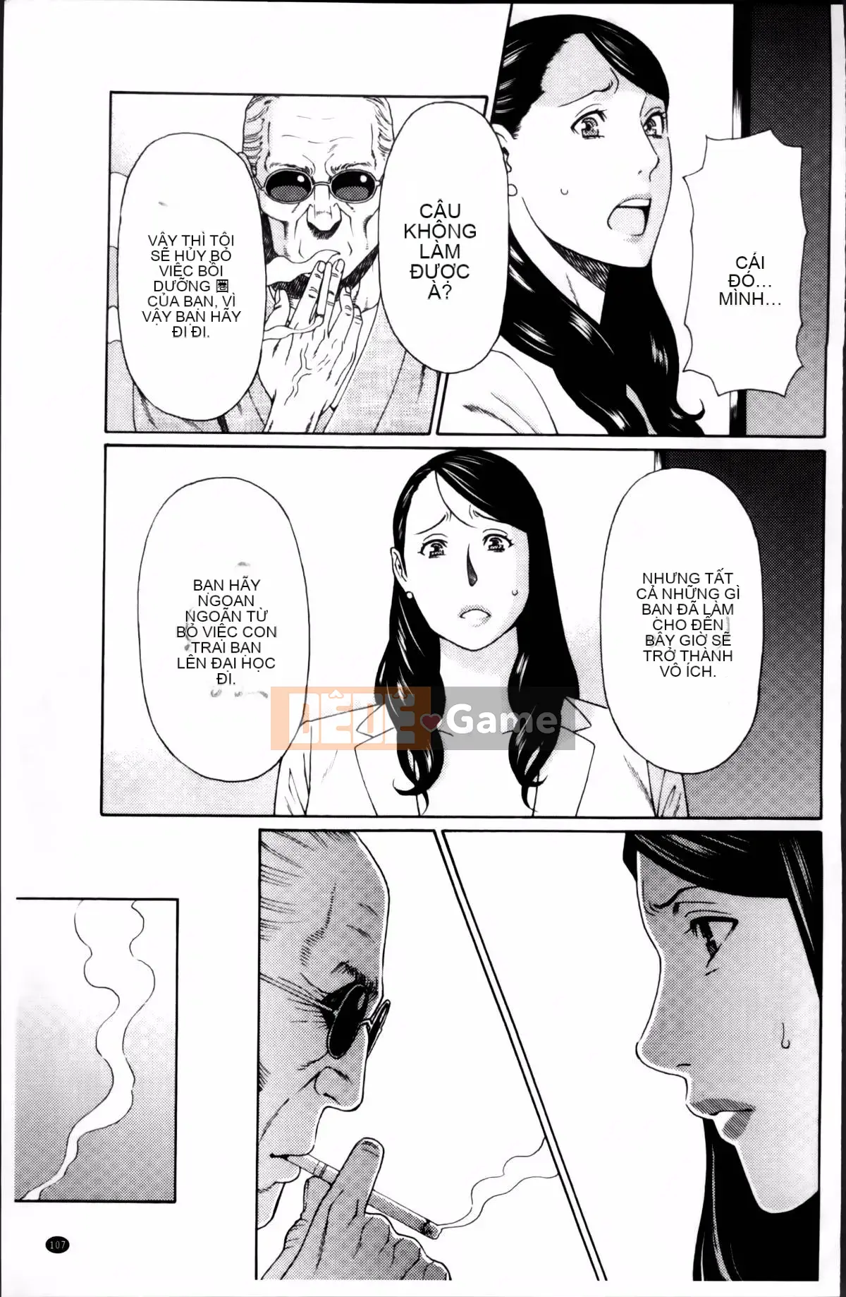 [Takasugikou] Mumei no Uzu