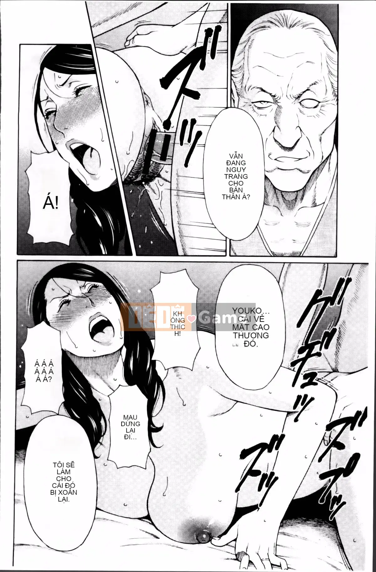 [Takasugikou] Mumei no Uzu