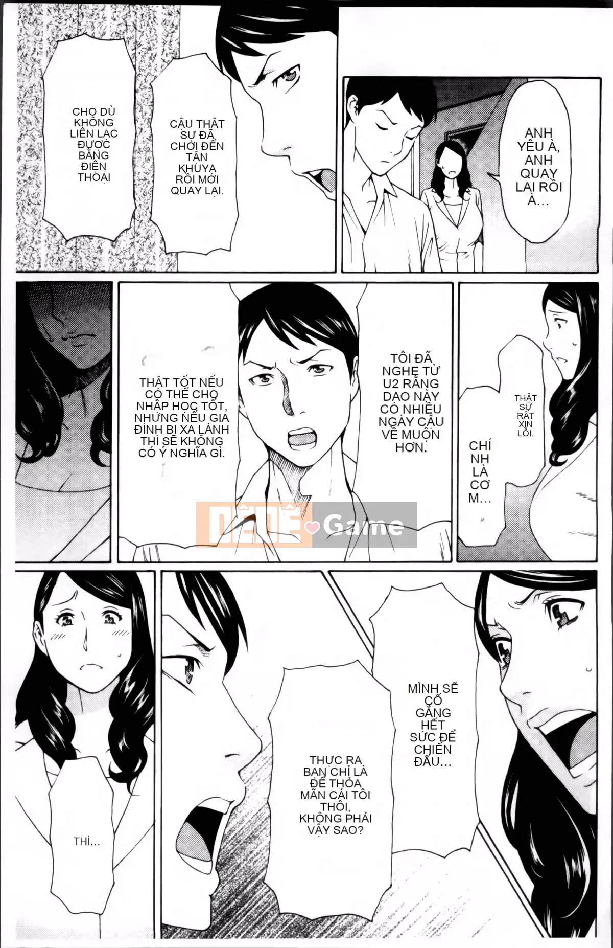 [Takasugikou] Mumei no Uzu