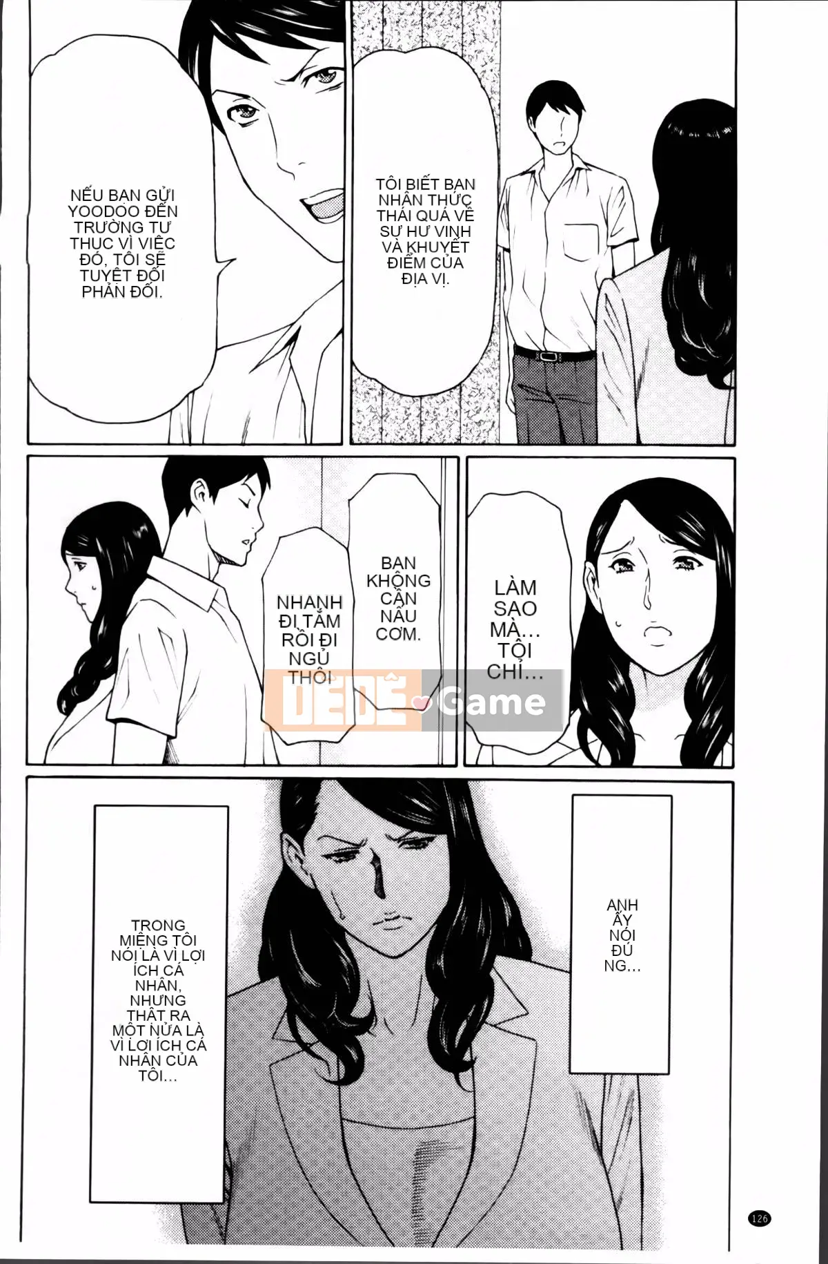 [Takasugikou] Mumei no Uzu