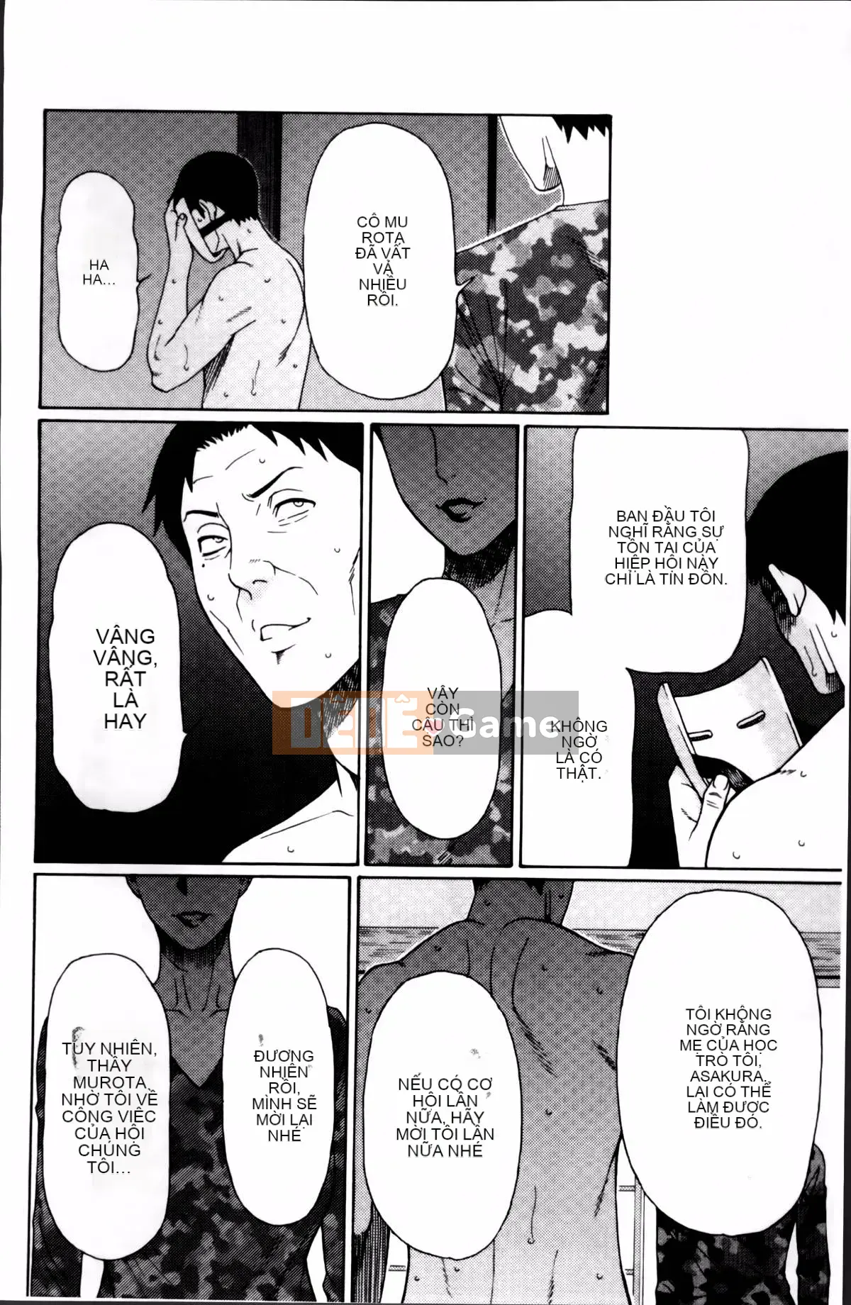 [Takasugikou] Mumei no Uzu