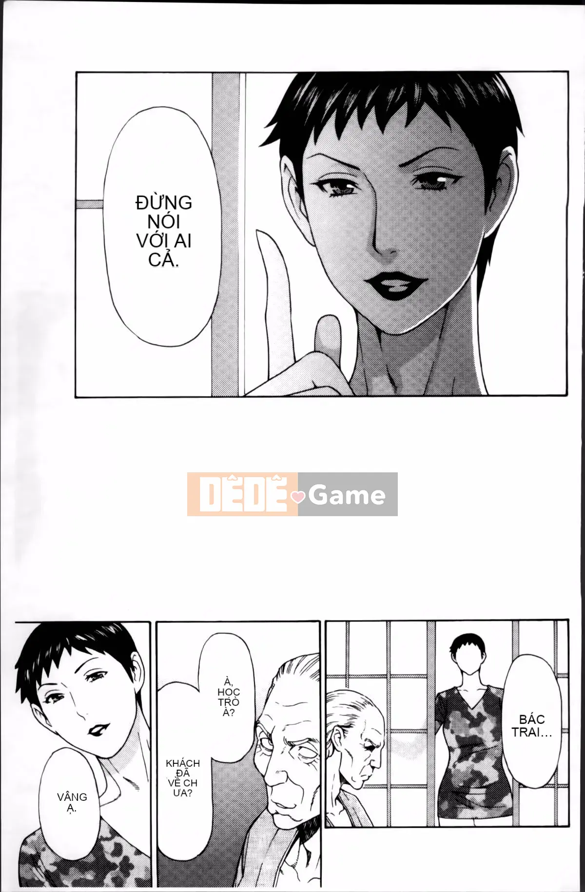 [Takasugikou] Mumei no Uzu