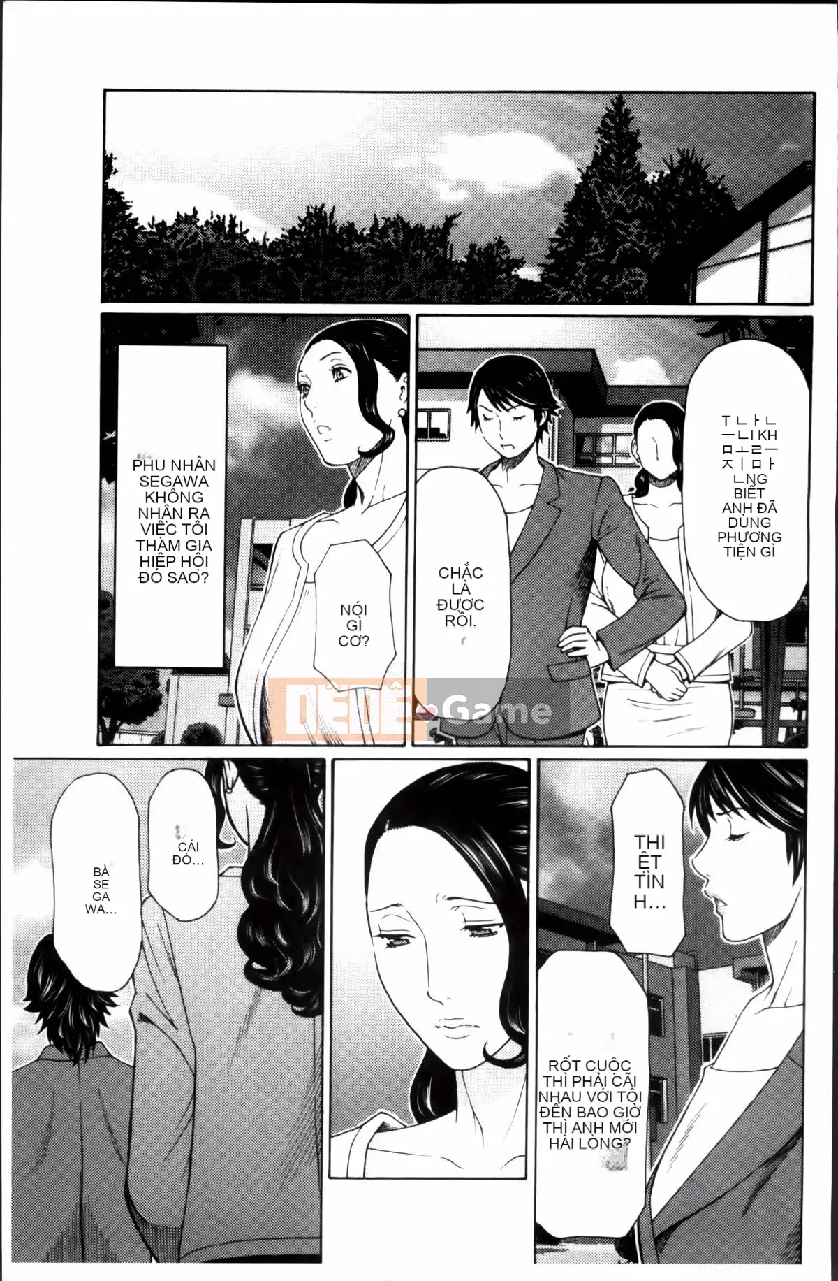 [Takasugikou] Mumei no Uzu