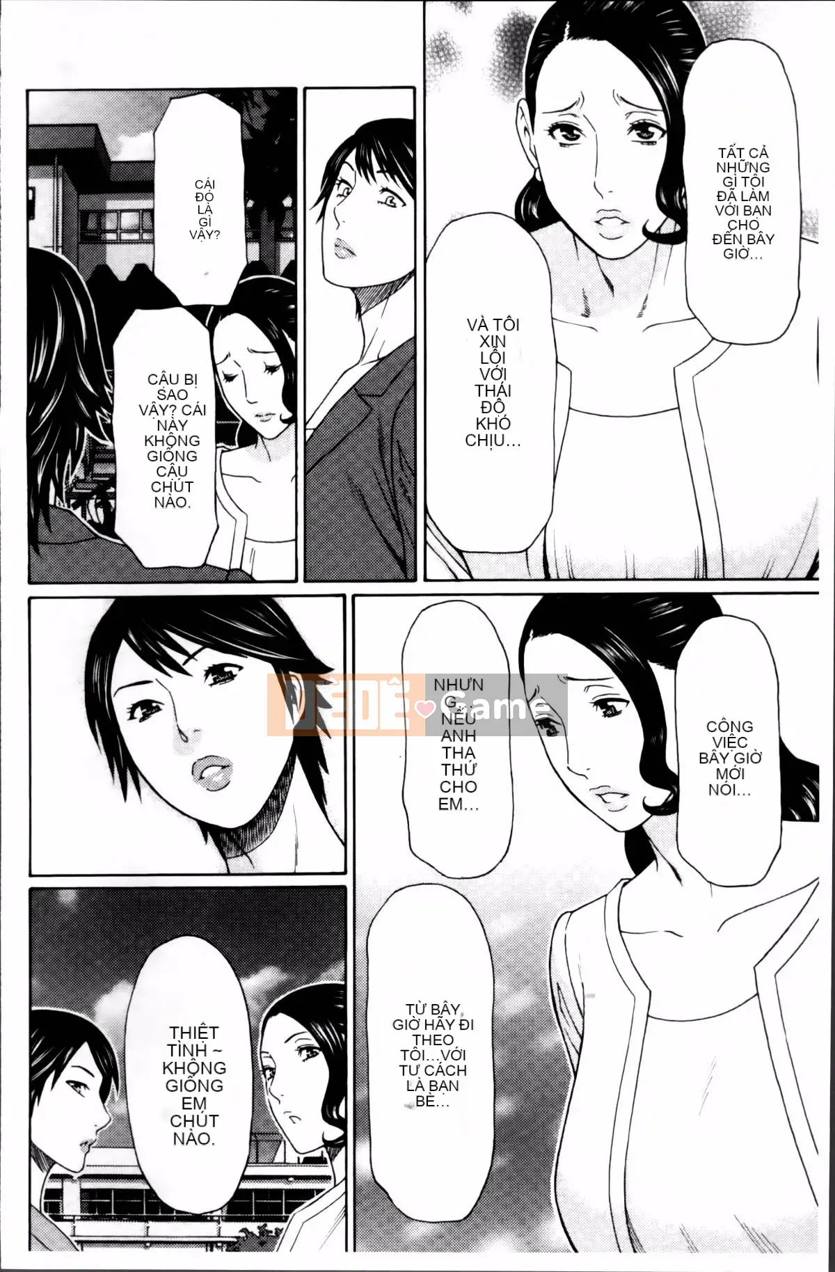 [Takasugikou] Mumei no Uzu