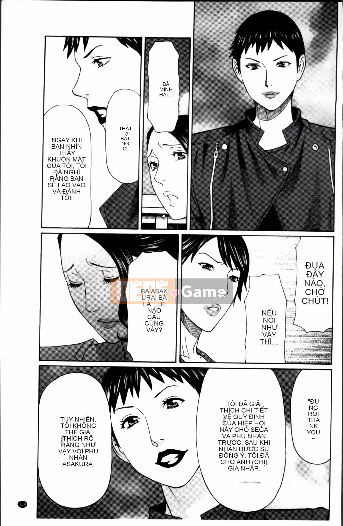 [Takasugikou] Mumei no Uzu