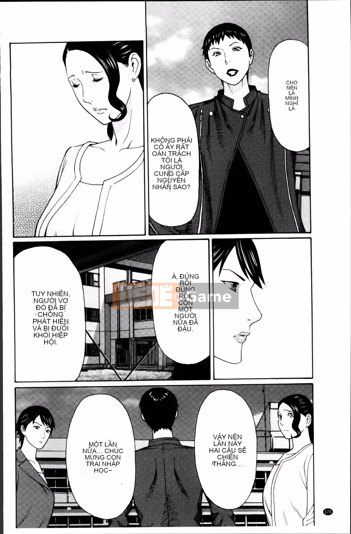 [Takasugikou] Mumei no Uzu