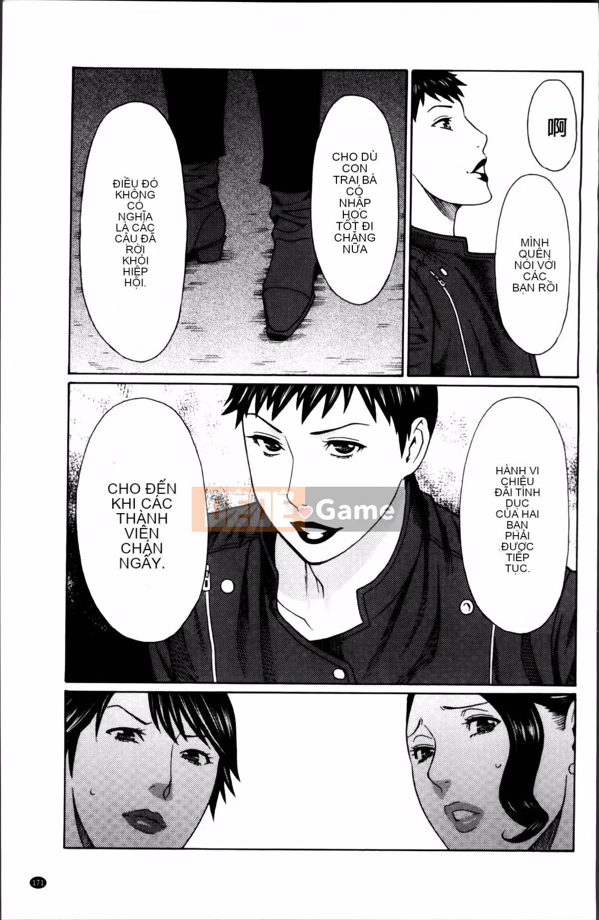 [Takasugikou] Mumei no Uzu