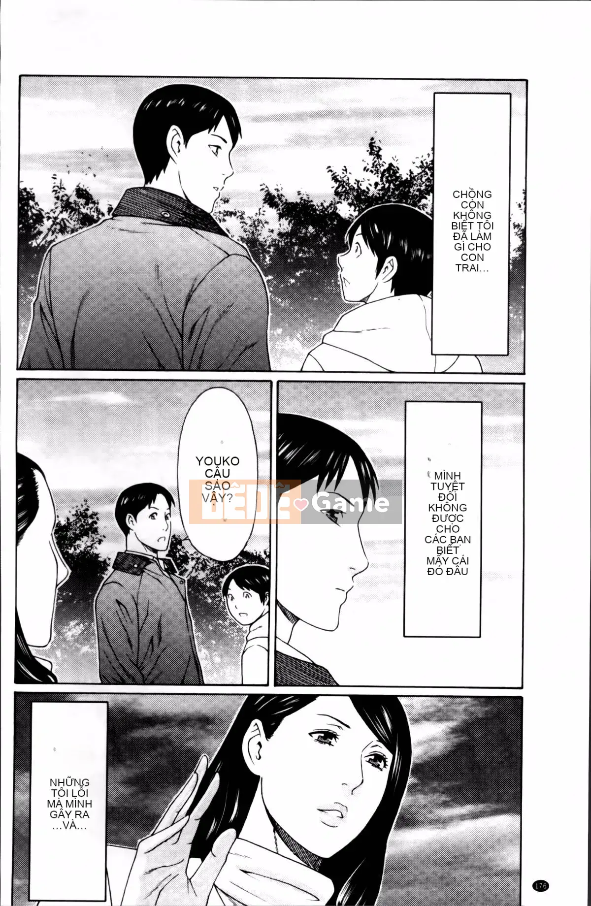 [Takasugikou] Mumei no Uzu