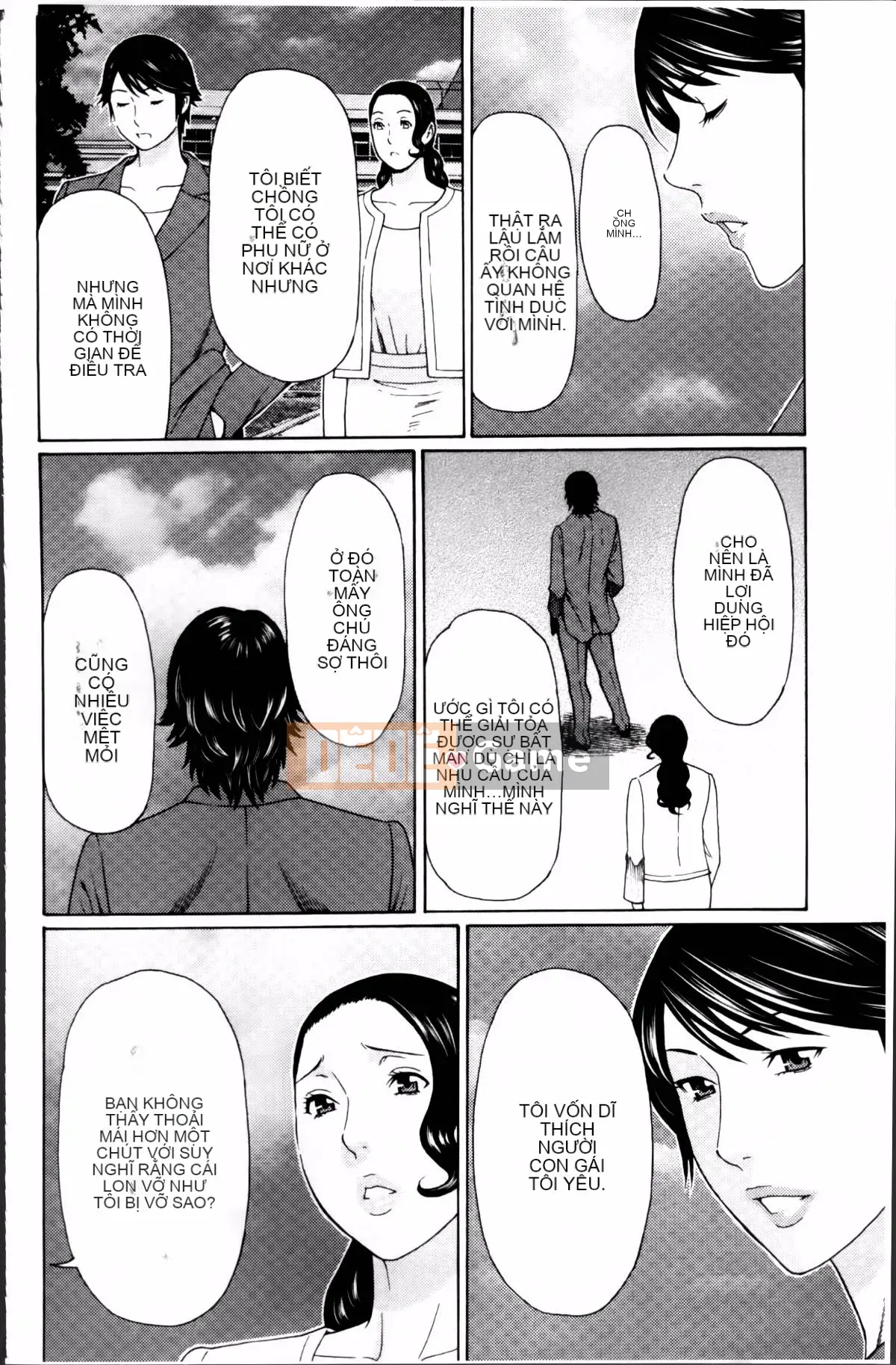 [Takasugikou] Mumei no Uzu