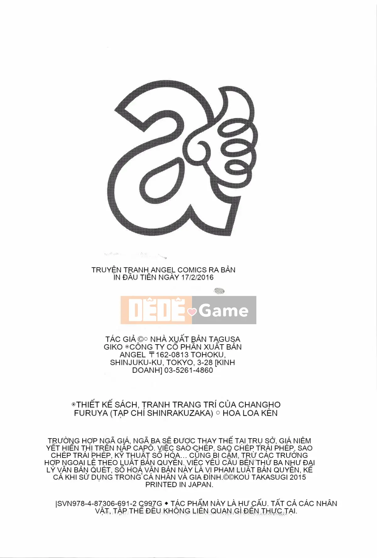 [Takasugikou] Mumei no Uzu