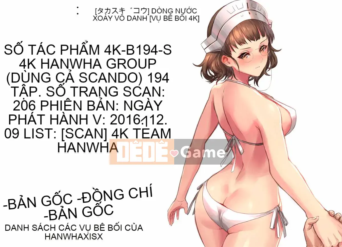 [Takasugikou] Mumei no Uzu