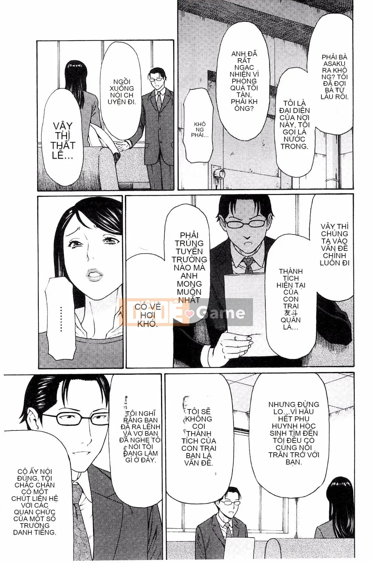 [Kazeteki Koubou][Takasugikou] Vòng xoáy ngu dốt