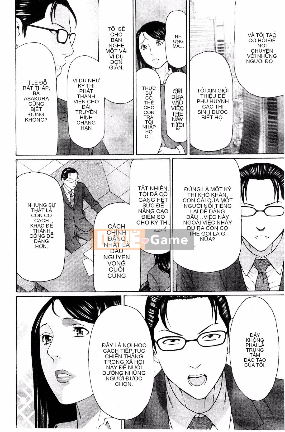 [Kazeteki Koubou][Takasugikou] Vòng xoáy ngu dốt