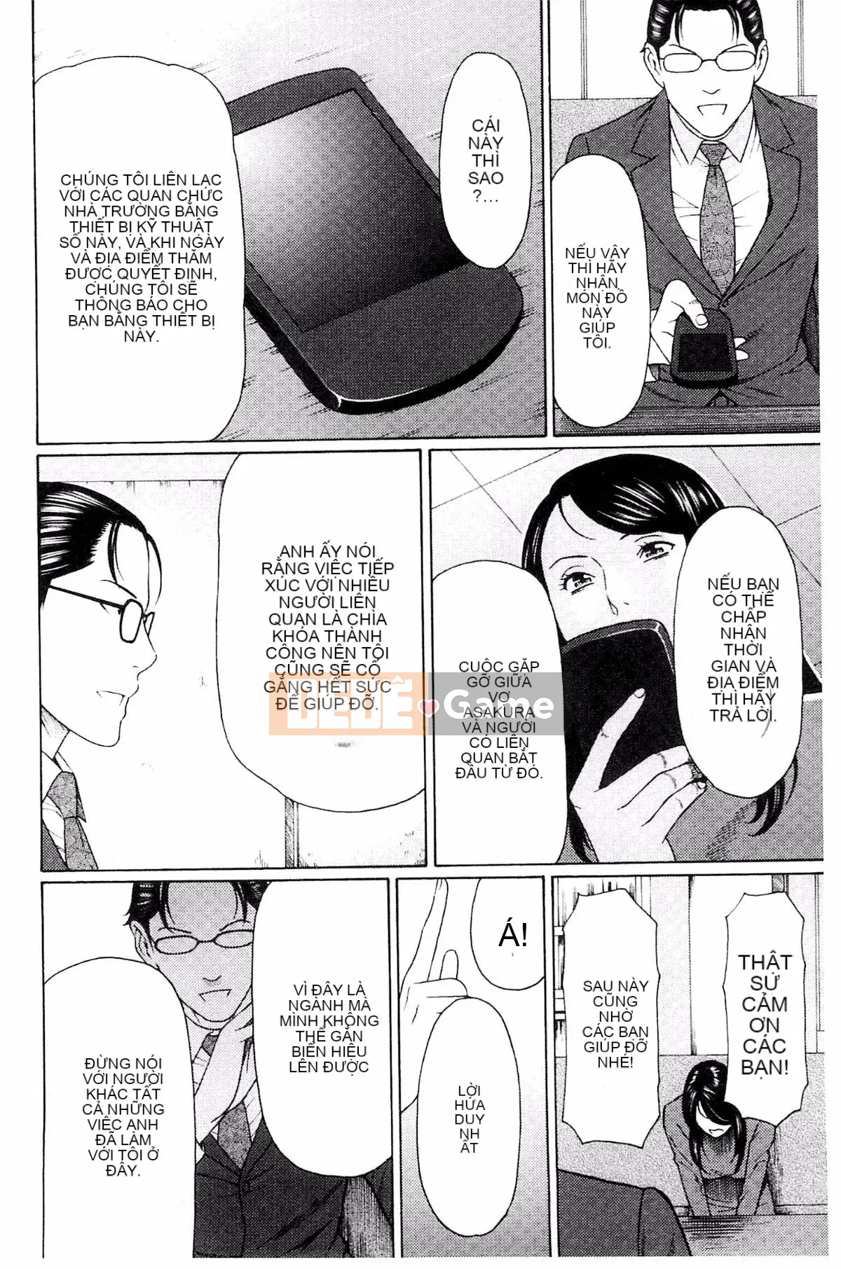 [Kazeteki Koubou][Takasugikou] Vòng xoáy ngu dốt