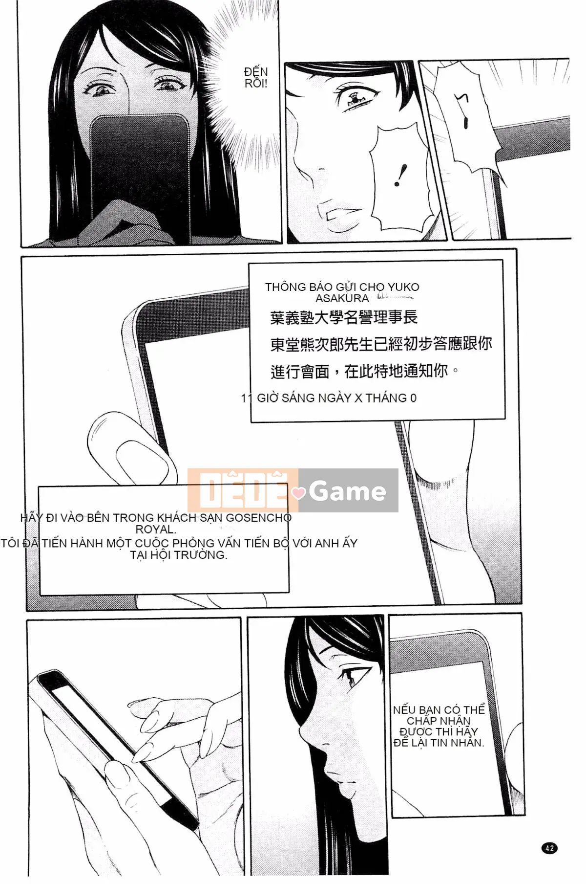 [Kazeteki Koubou][Takasugikou] Vòng xoáy ngu dốt