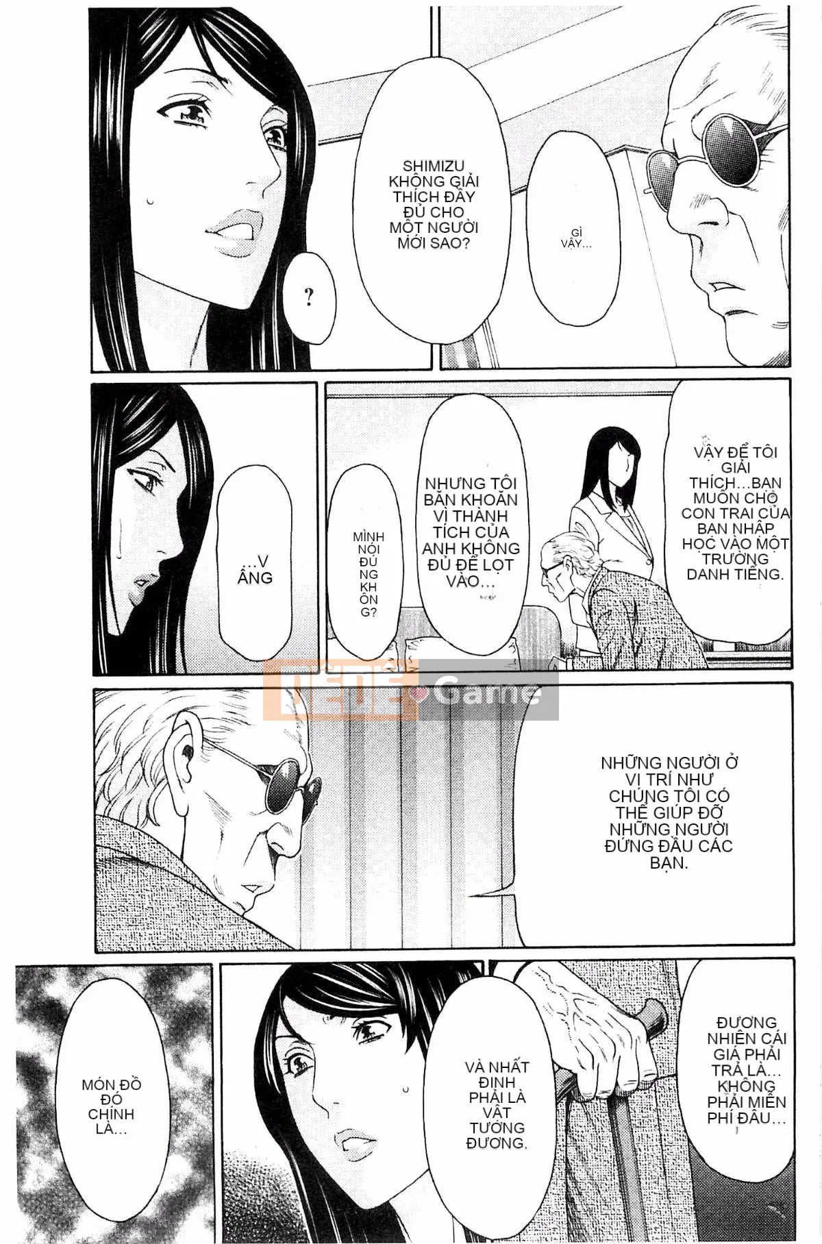 [Kazeteki Koubou][Takasugikou] Vòng xoáy ngu dốt