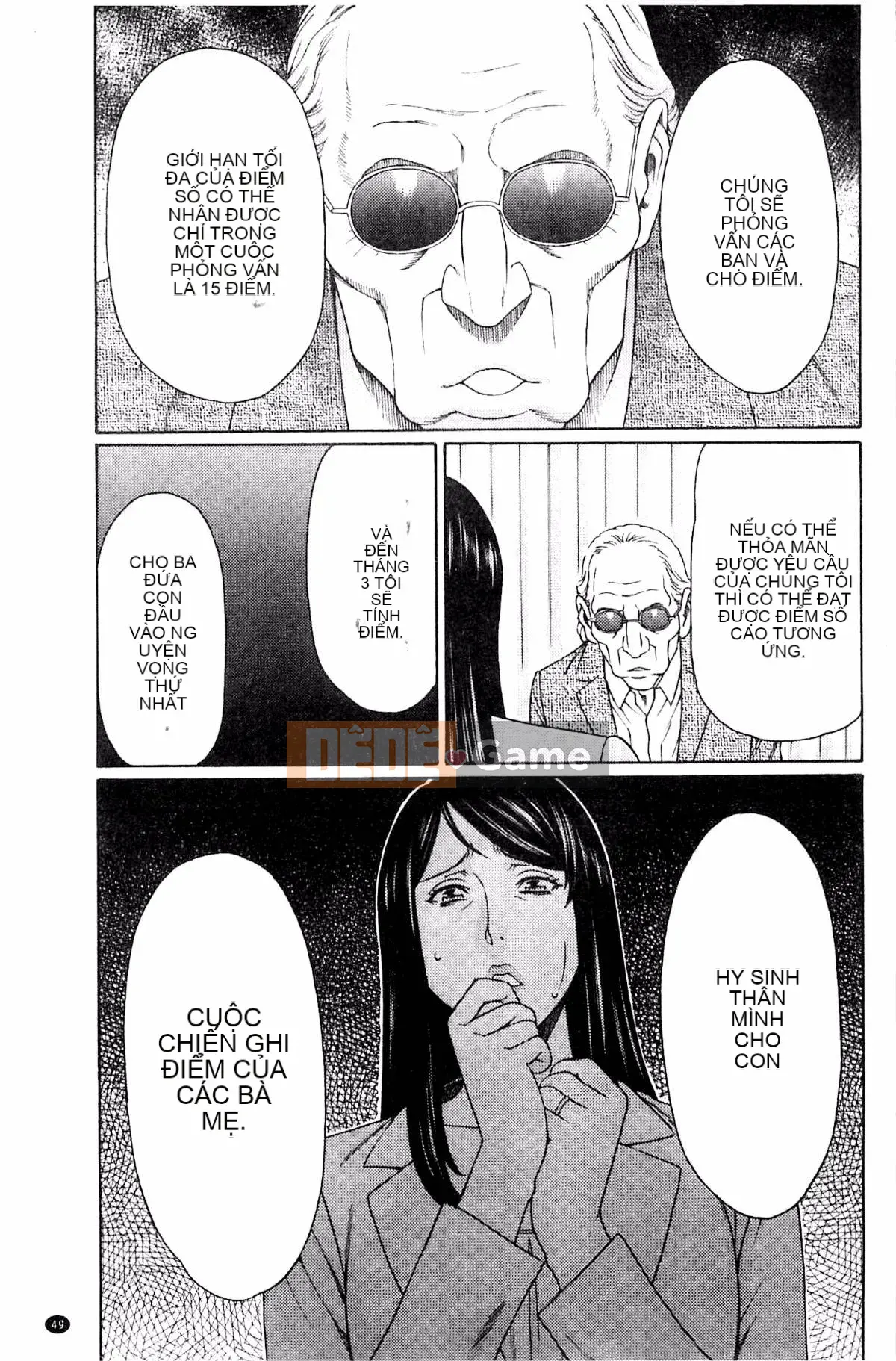 [Kazeteki Koubou][Takasugikou] Vòng xoáy ngu dốt