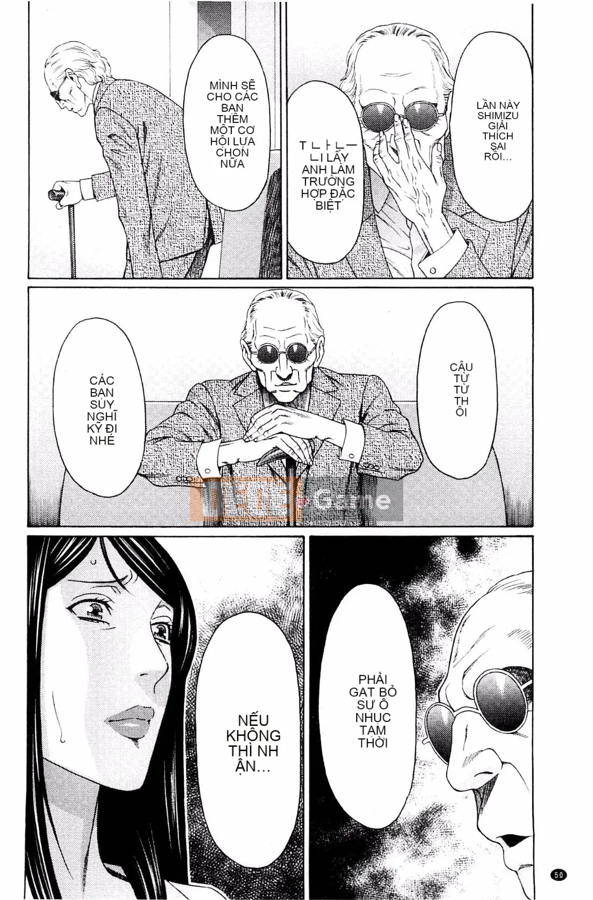 [Kazeteki Koubou][Takasugikou] Vòng xoáy ngu dốt