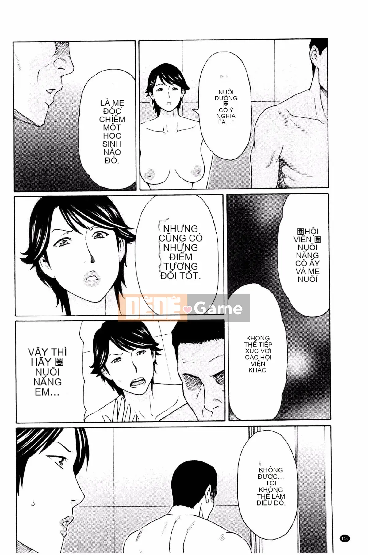 [Kazeteki Koubou][Takasugikou] Vòng xoáy ngu dốt