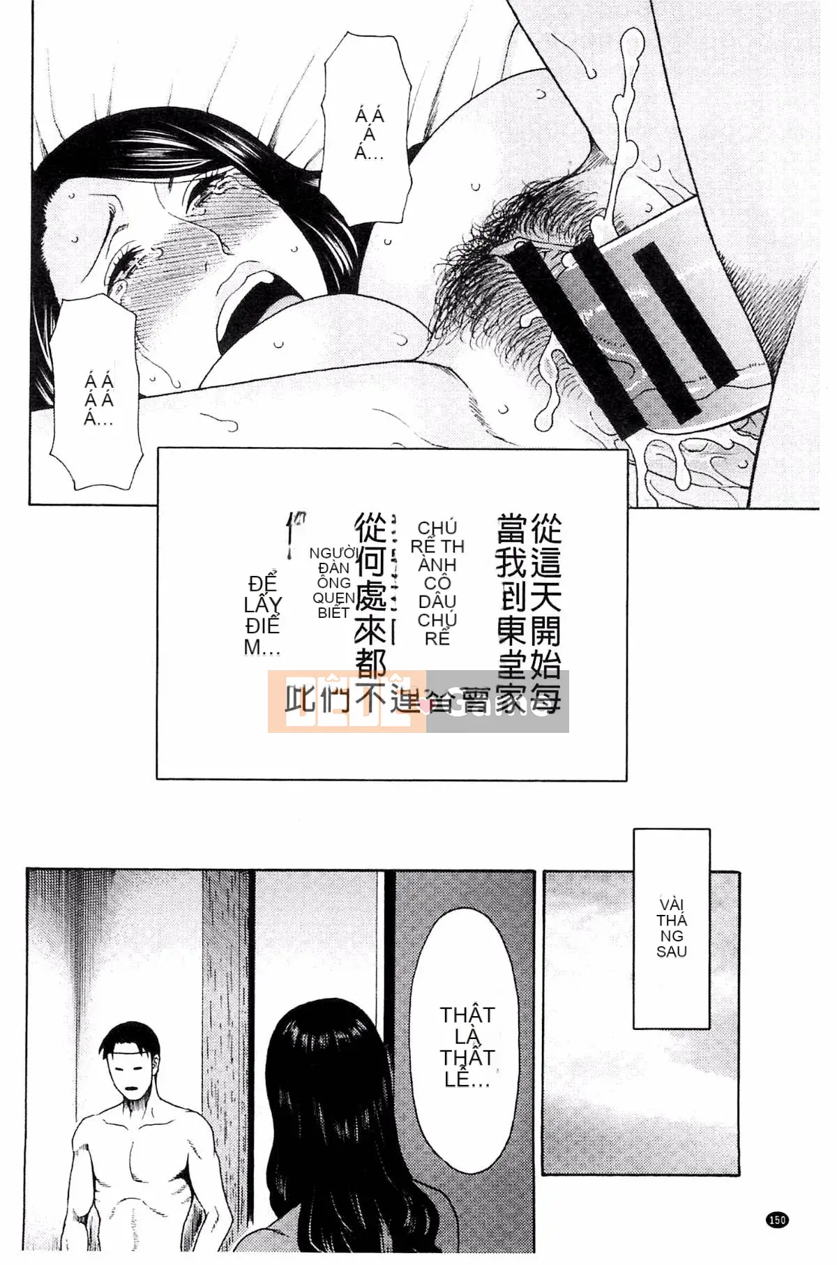 [Kazeteki Koubou][Takasugikou] Vòng xoáy ngu dốt