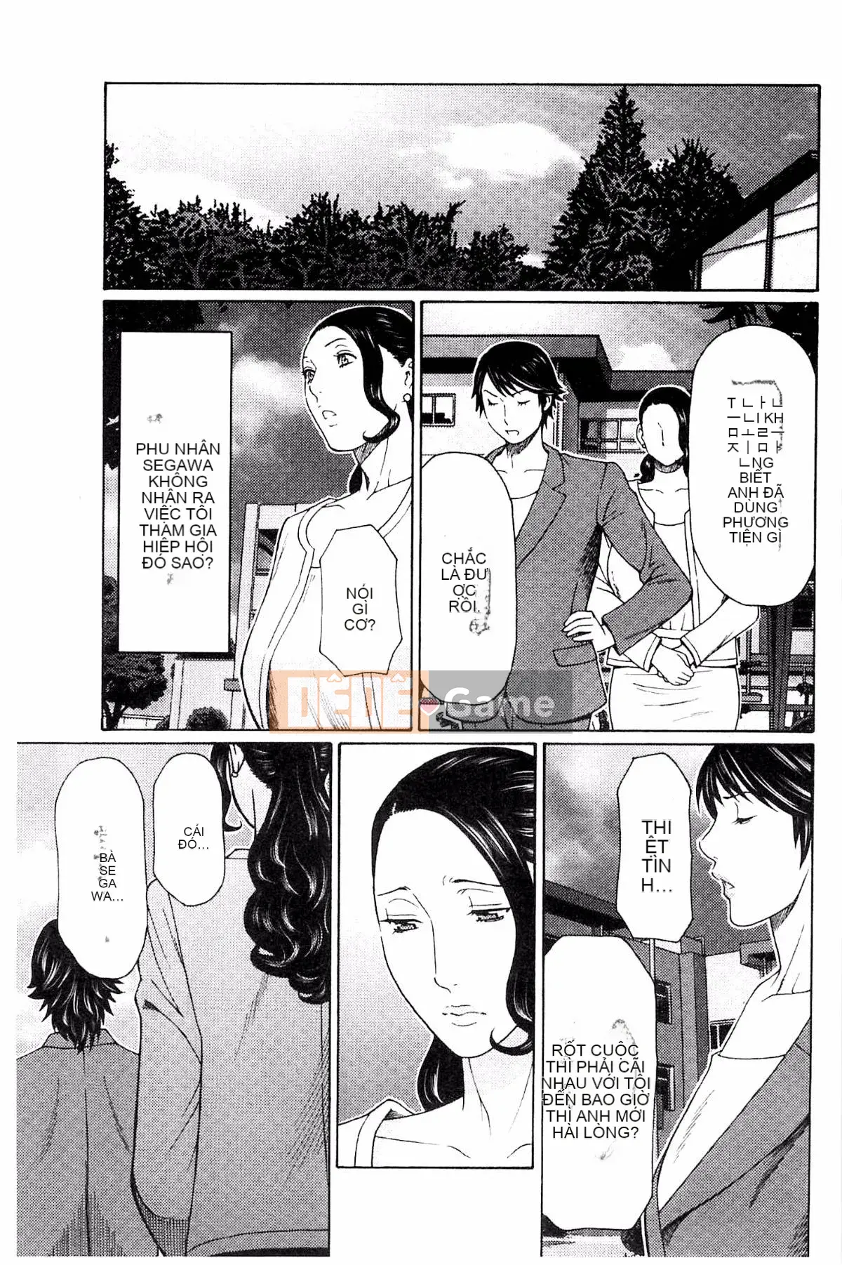 [Kazeteki Koubou][Takasugikou] Vòng xoáy ngu dốt