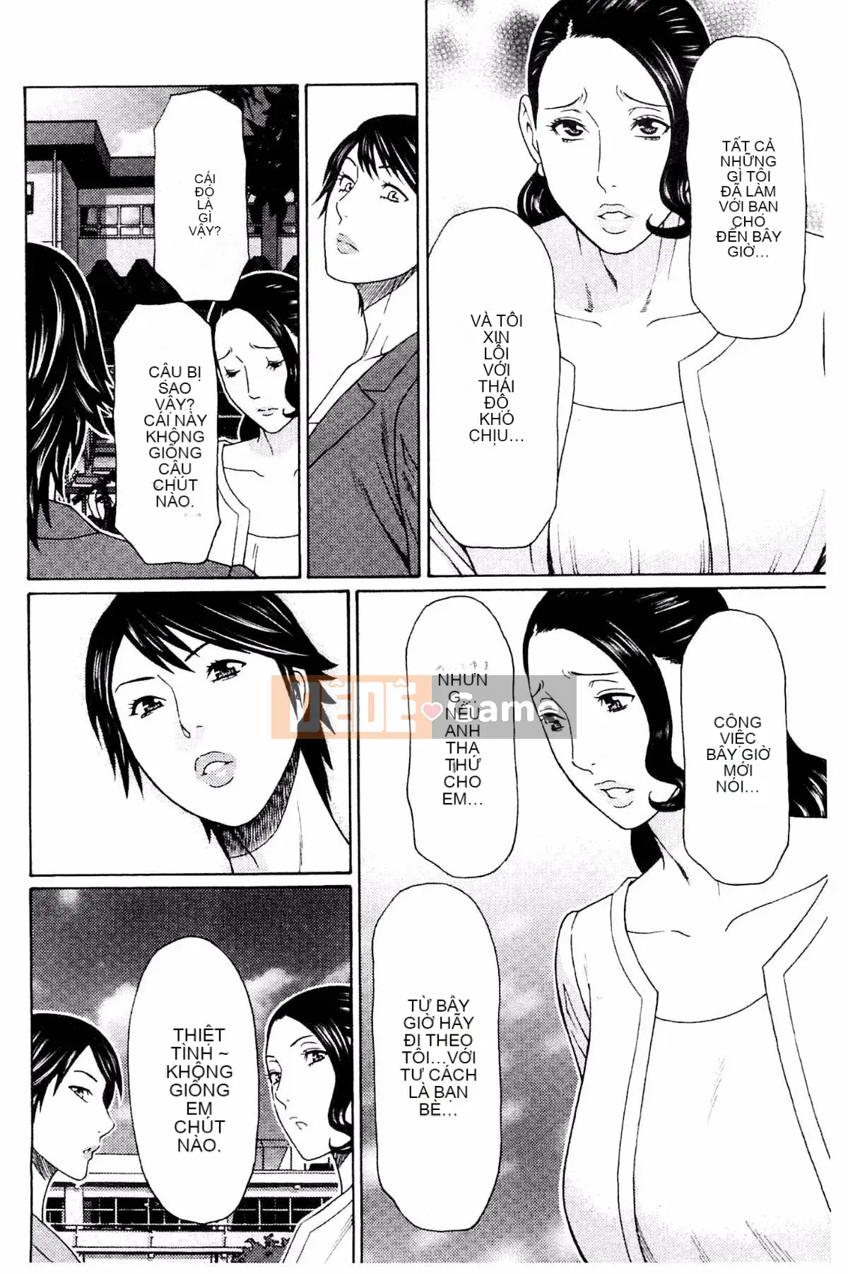 [Kazeteki Koubou][Takasugikou] Vòng xoáy ngu dốt