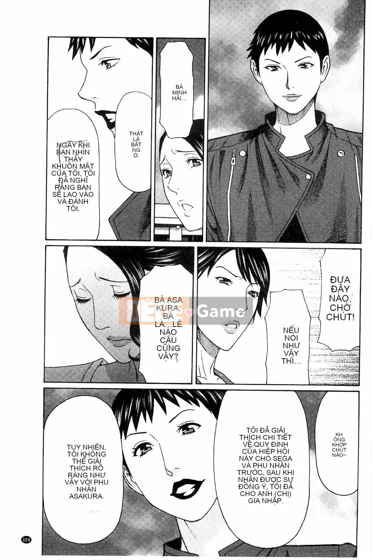 [Kazeteki Koubou][Takasugikou] Vòng xoáy ngu dốt