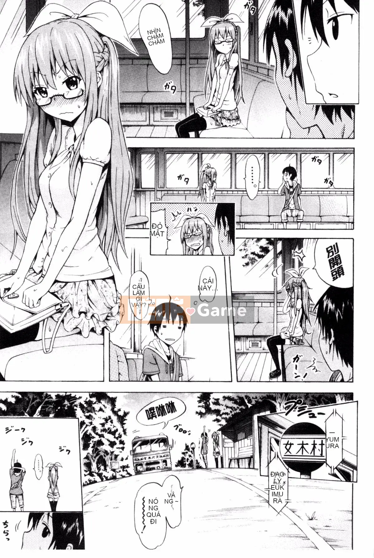 [Akatsuki Myuuto] Natsumitsu x Harem