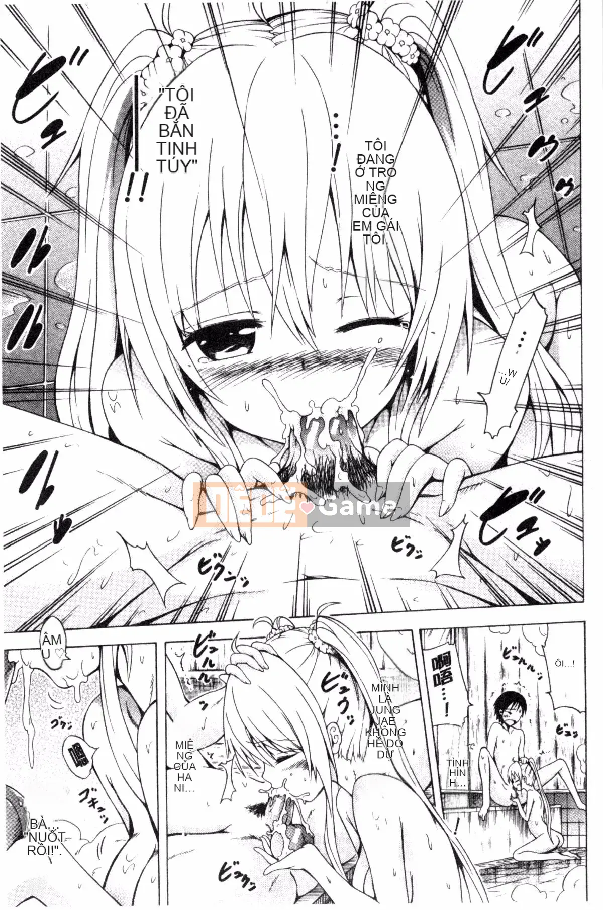 [Akatsuki Myuuto] Natsumitsu x Harem